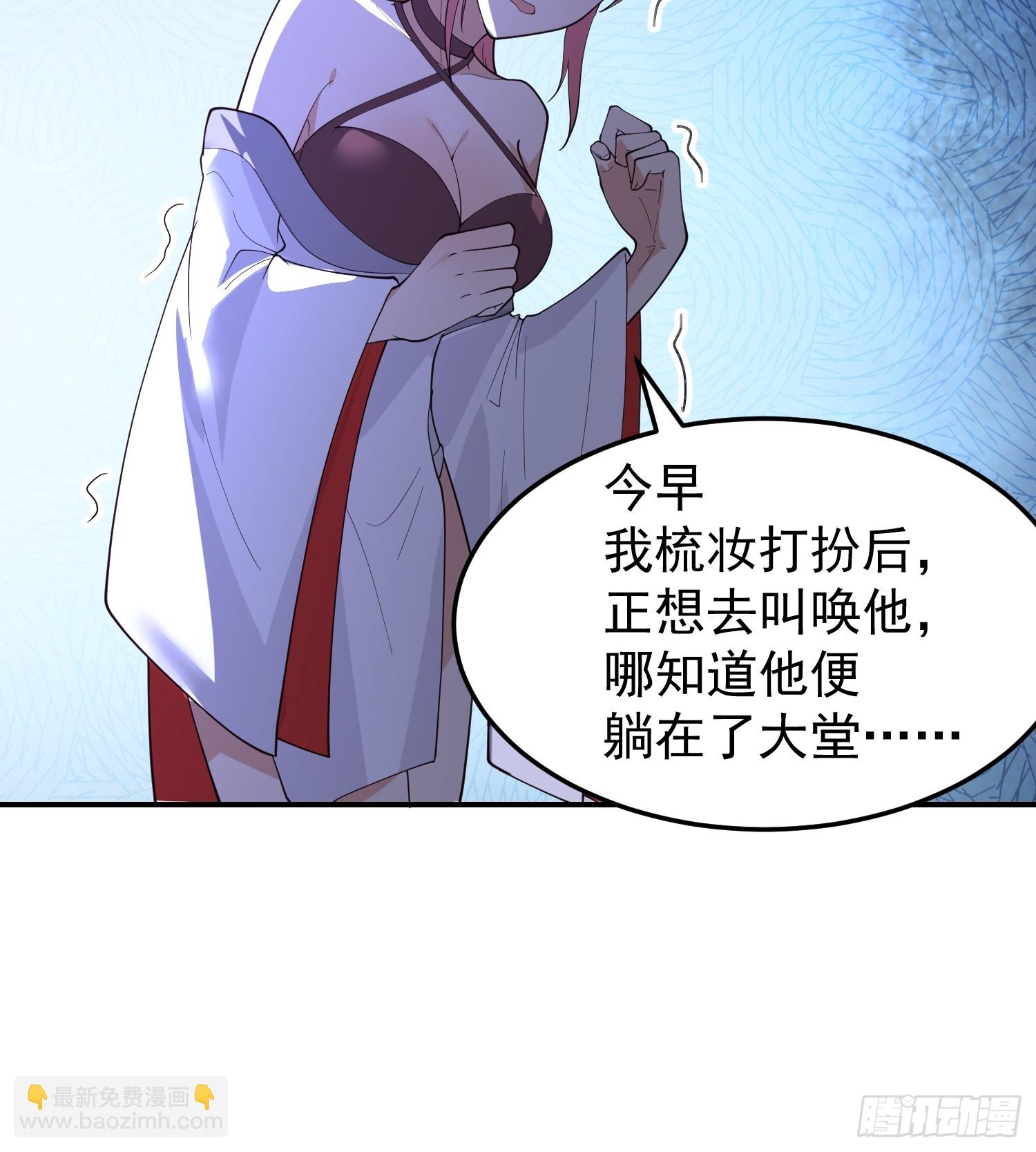 白家惨案19