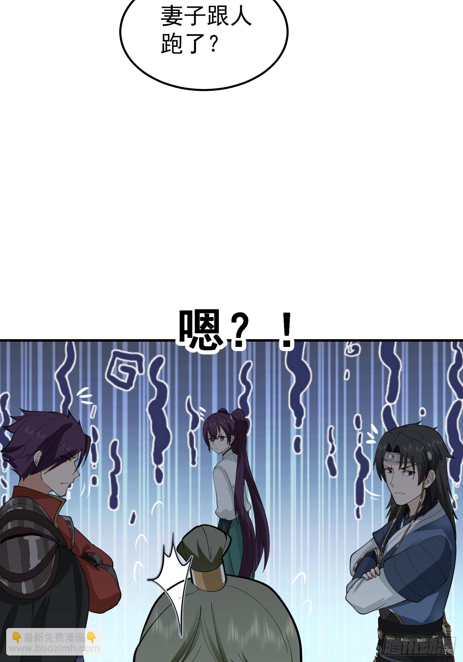 白家惨案26