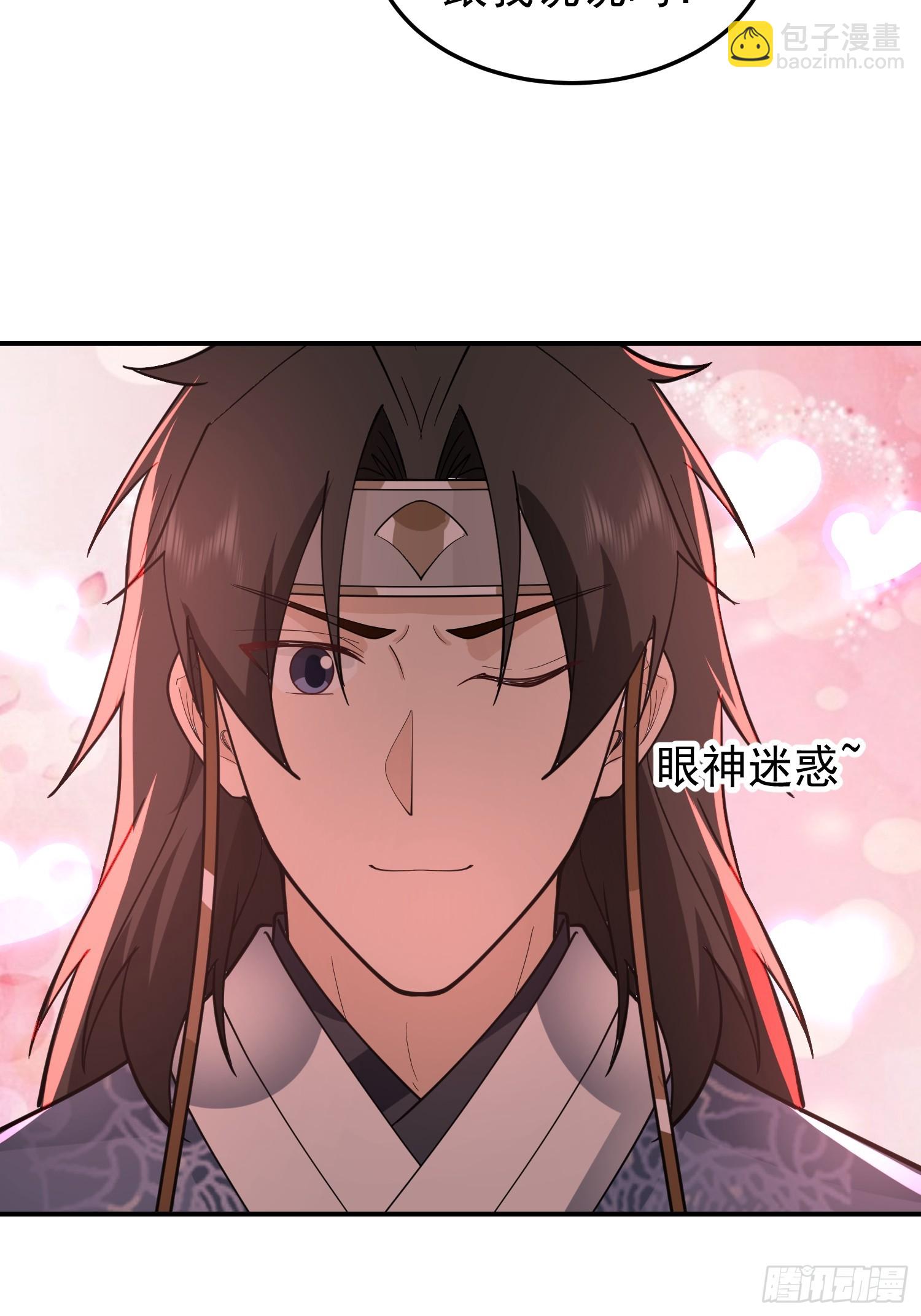 白家惨案37