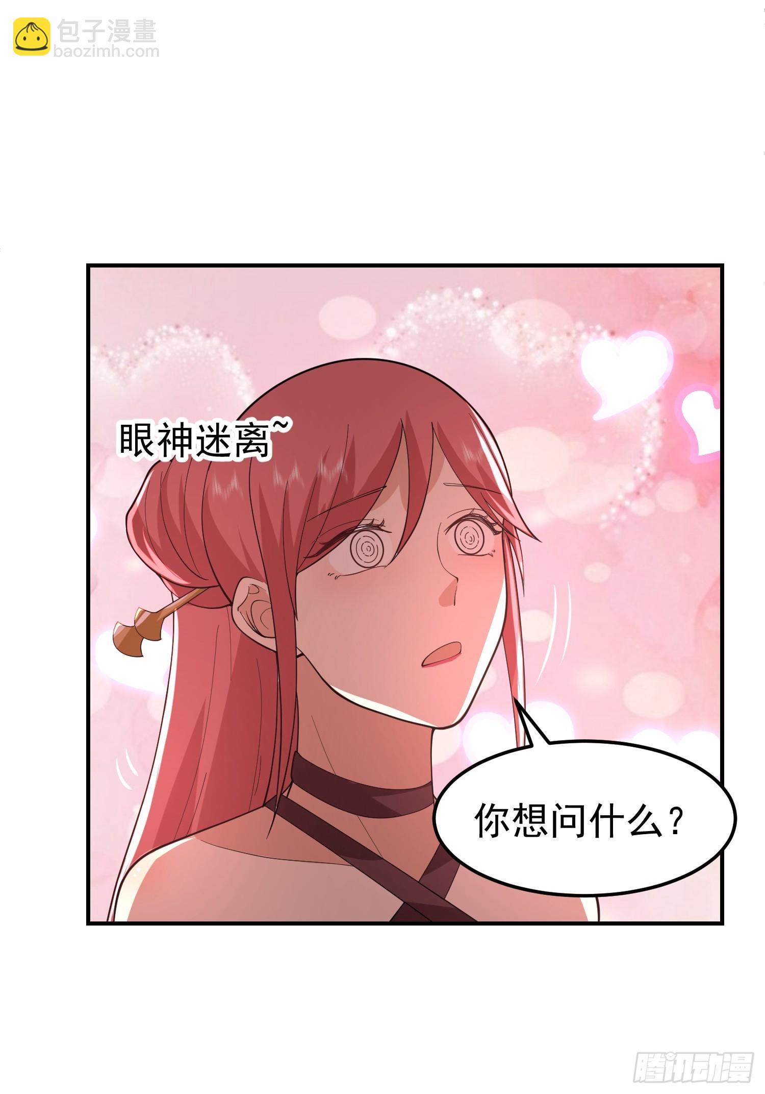 白家惨案38