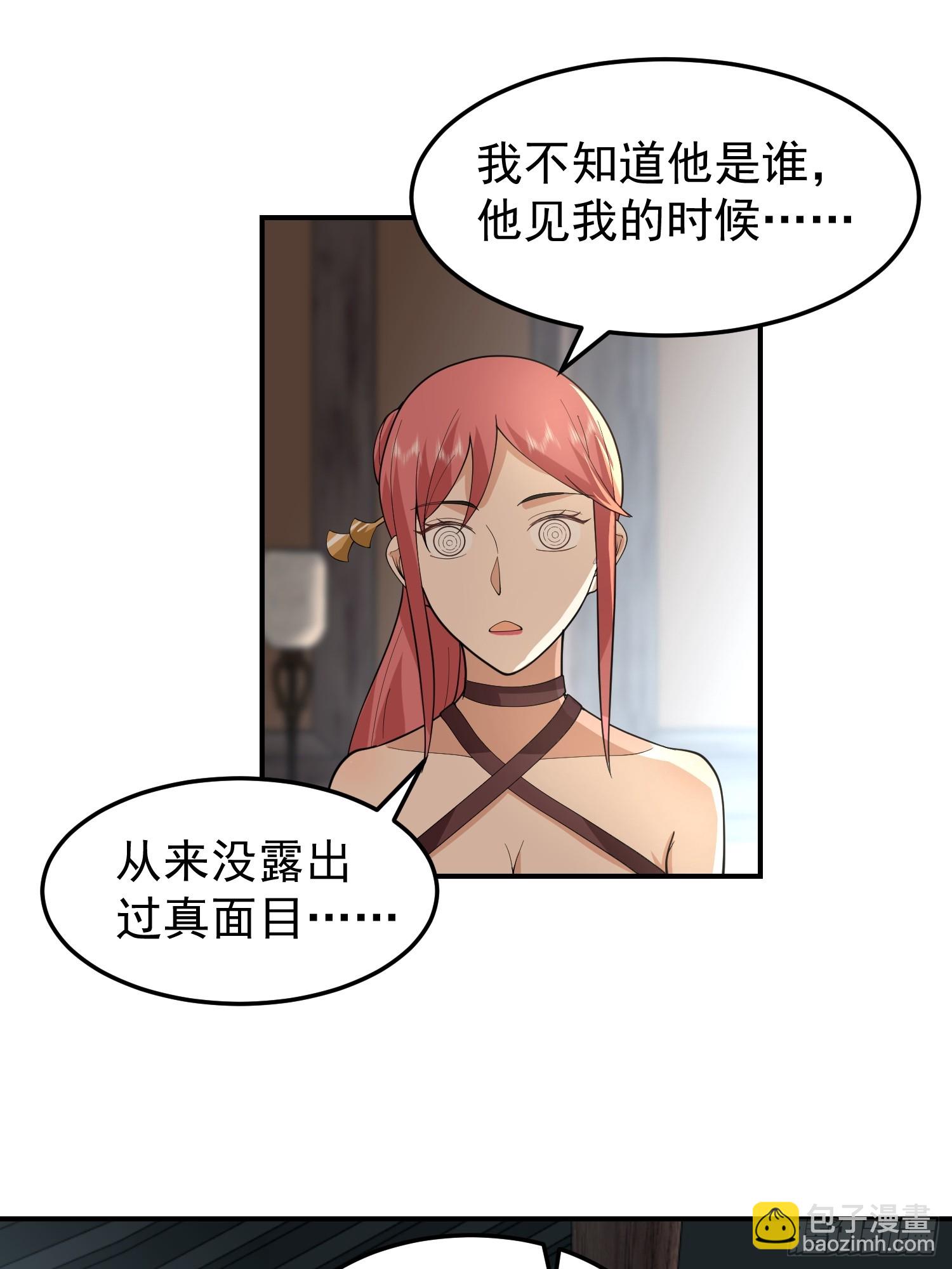 白家惨案40