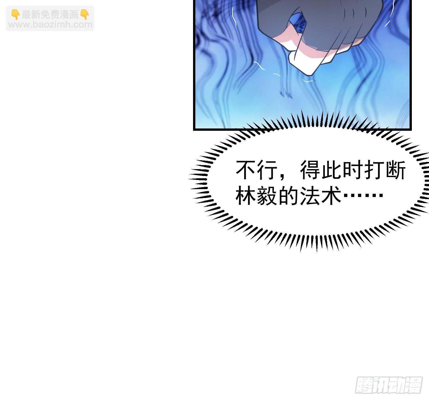 白家惨案43
