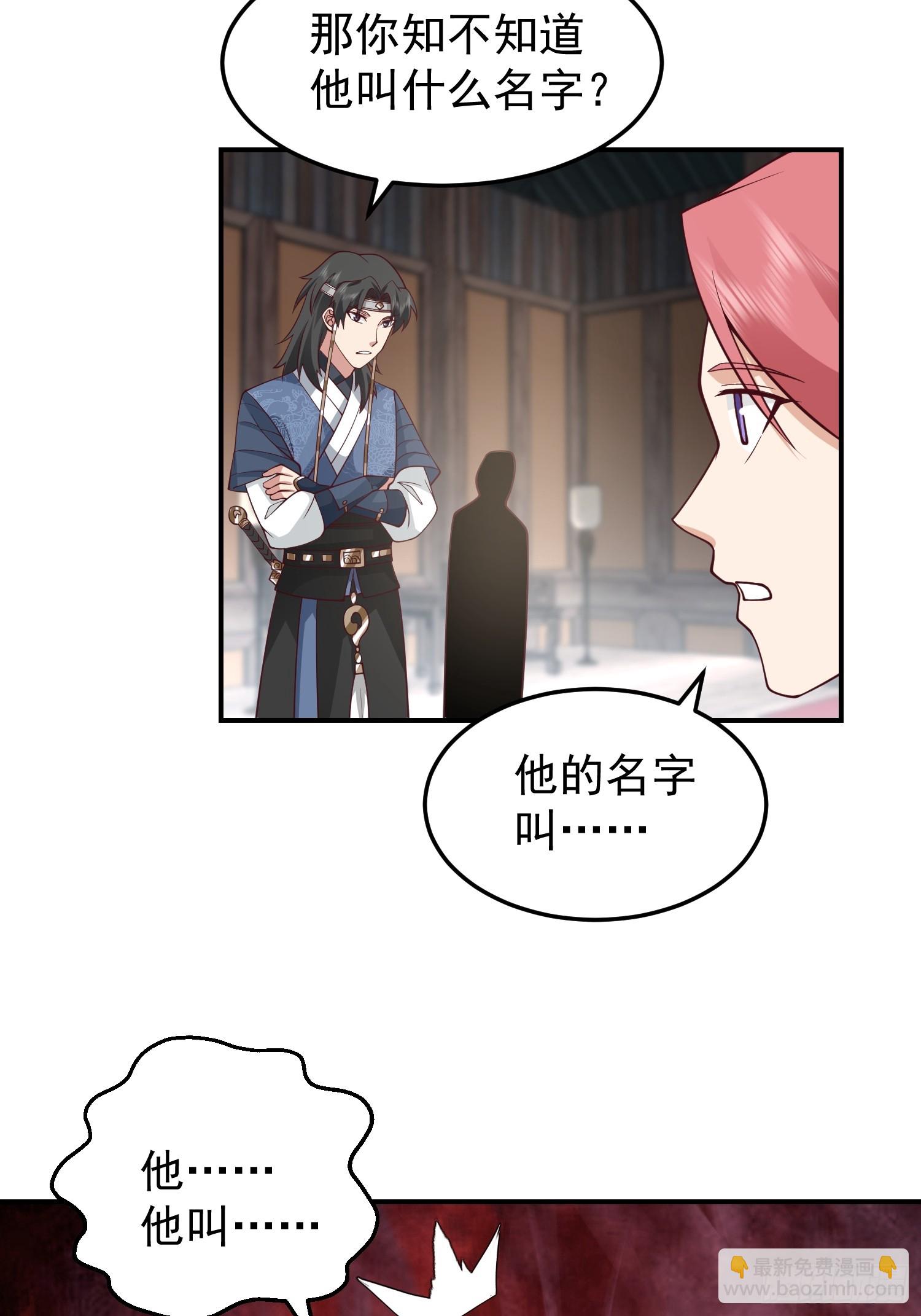 白家惨案50