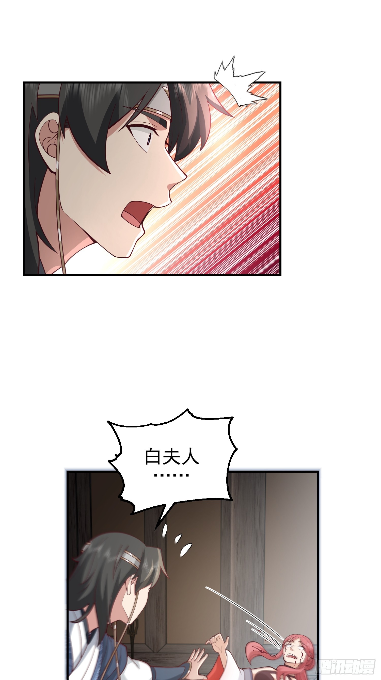 白家惨案52