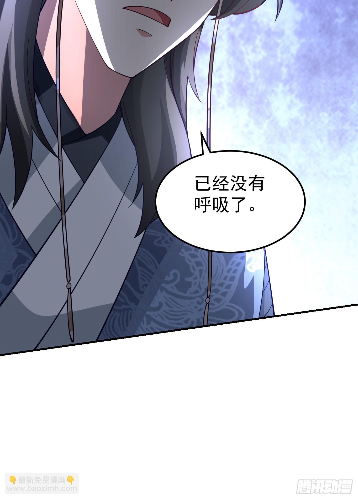 白家惨案55