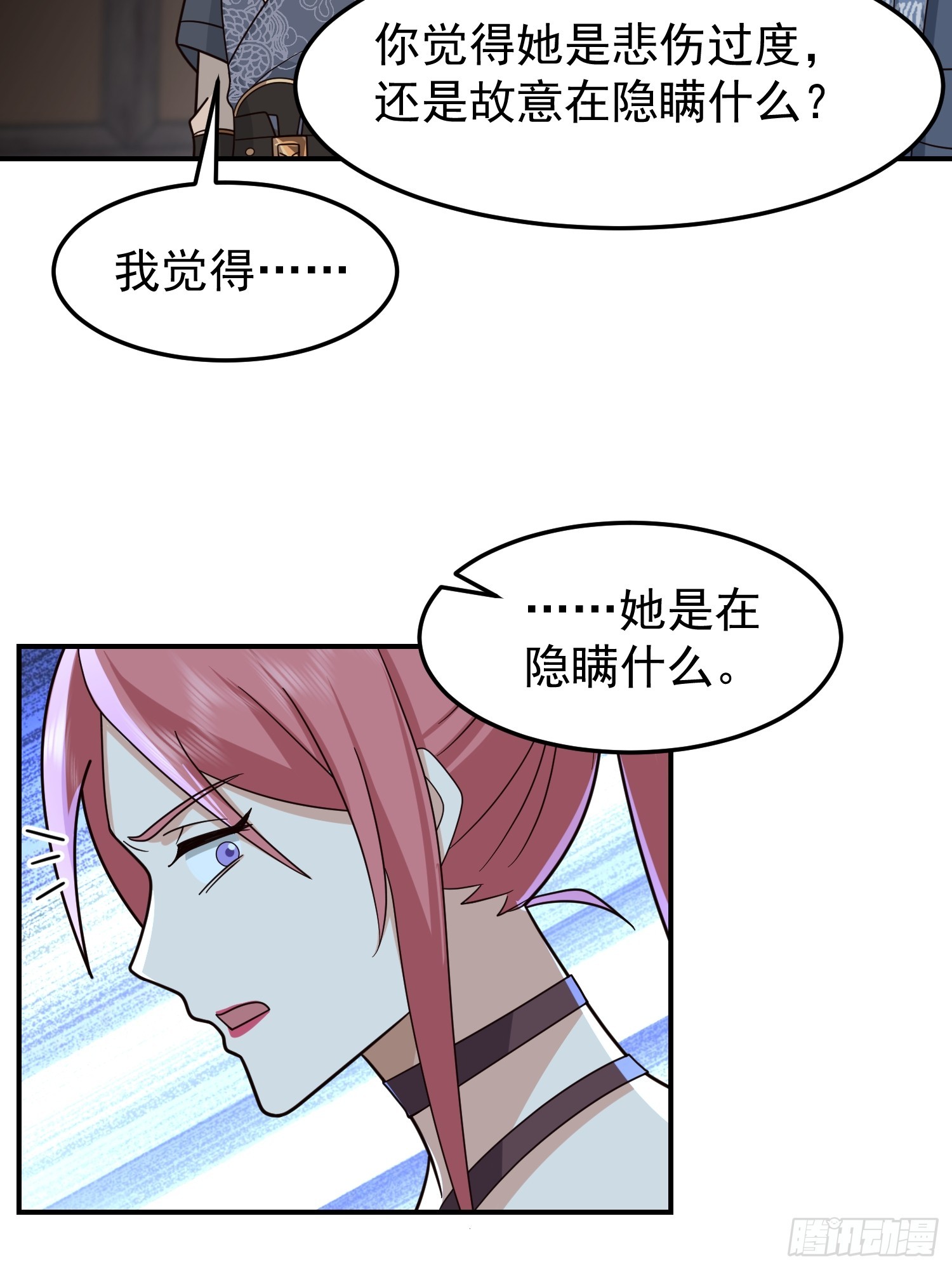 白家惨案8