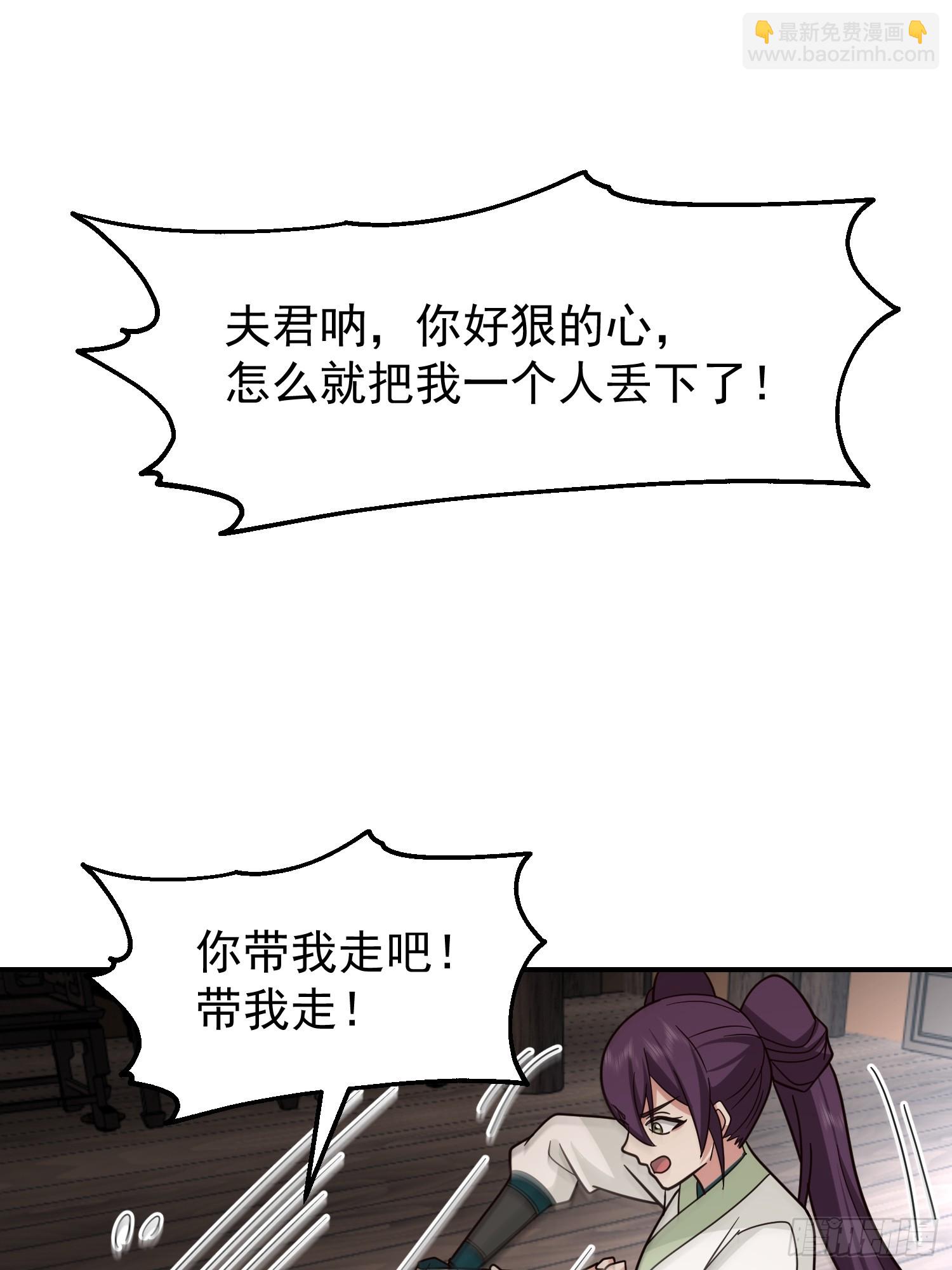白家惨案9
