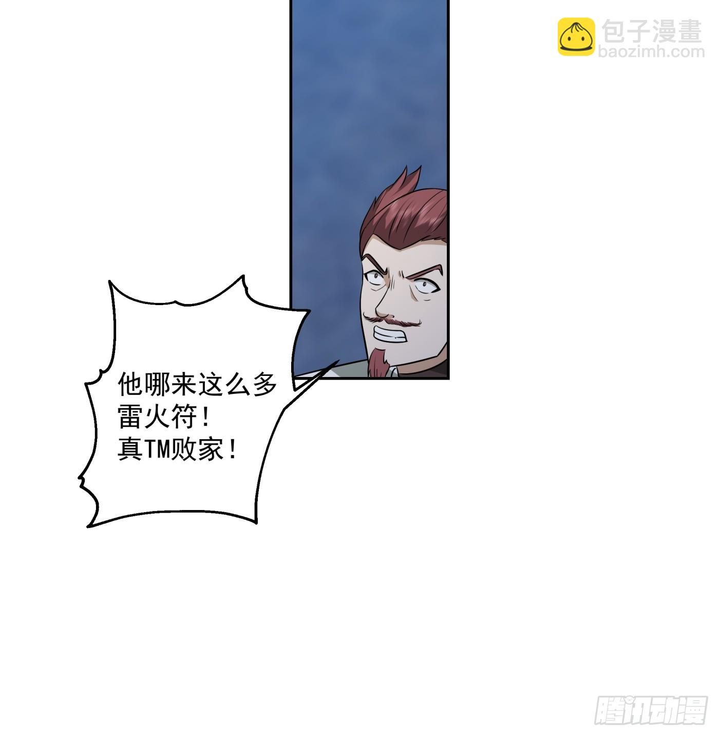 猎杀时刻10