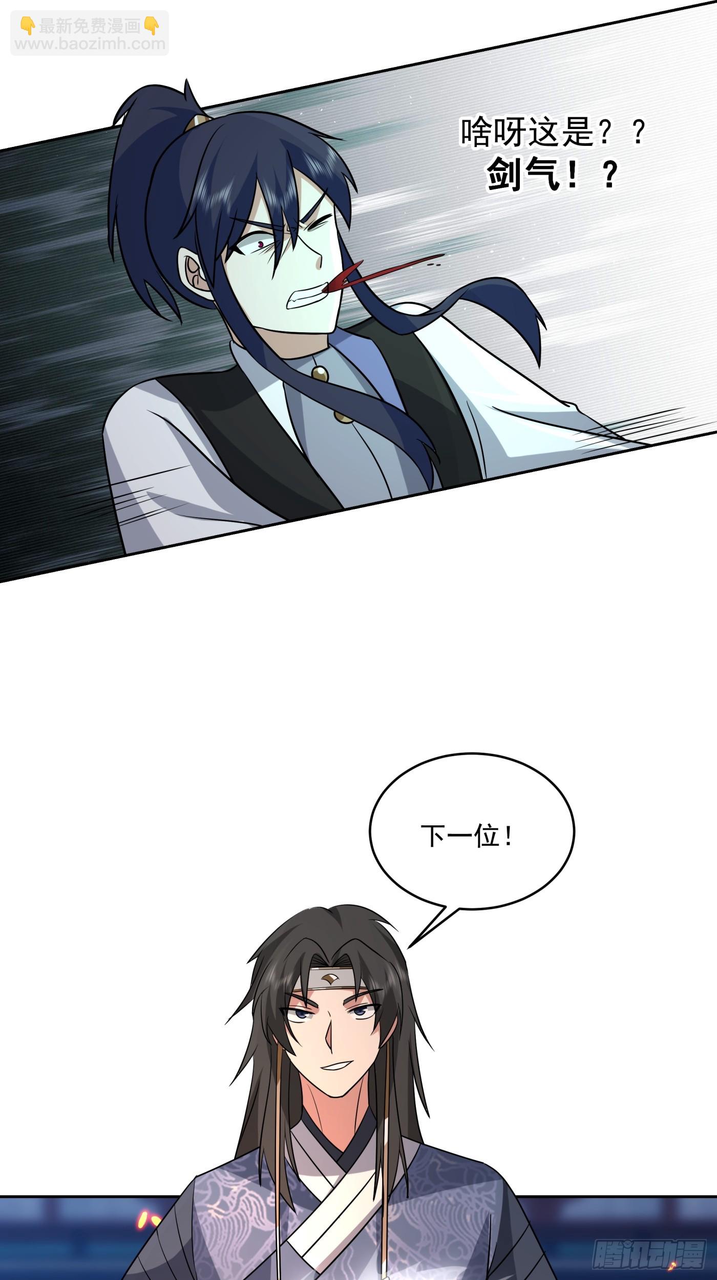 猎杀时刻19