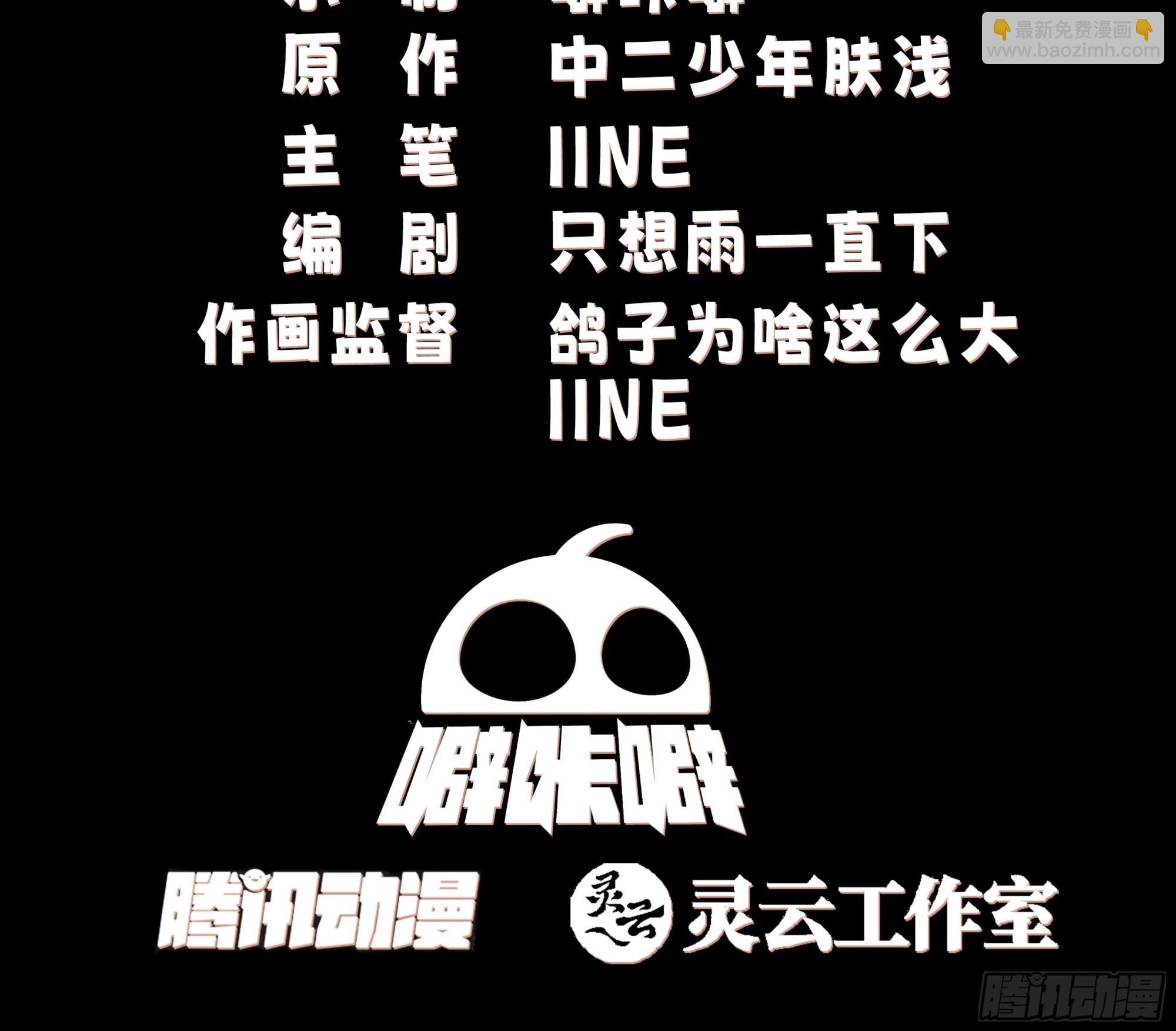 猎杀时刻2