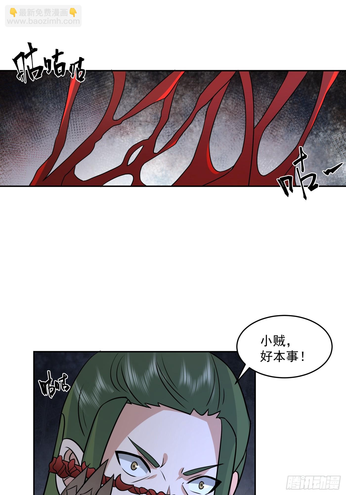 猎杀时刻24