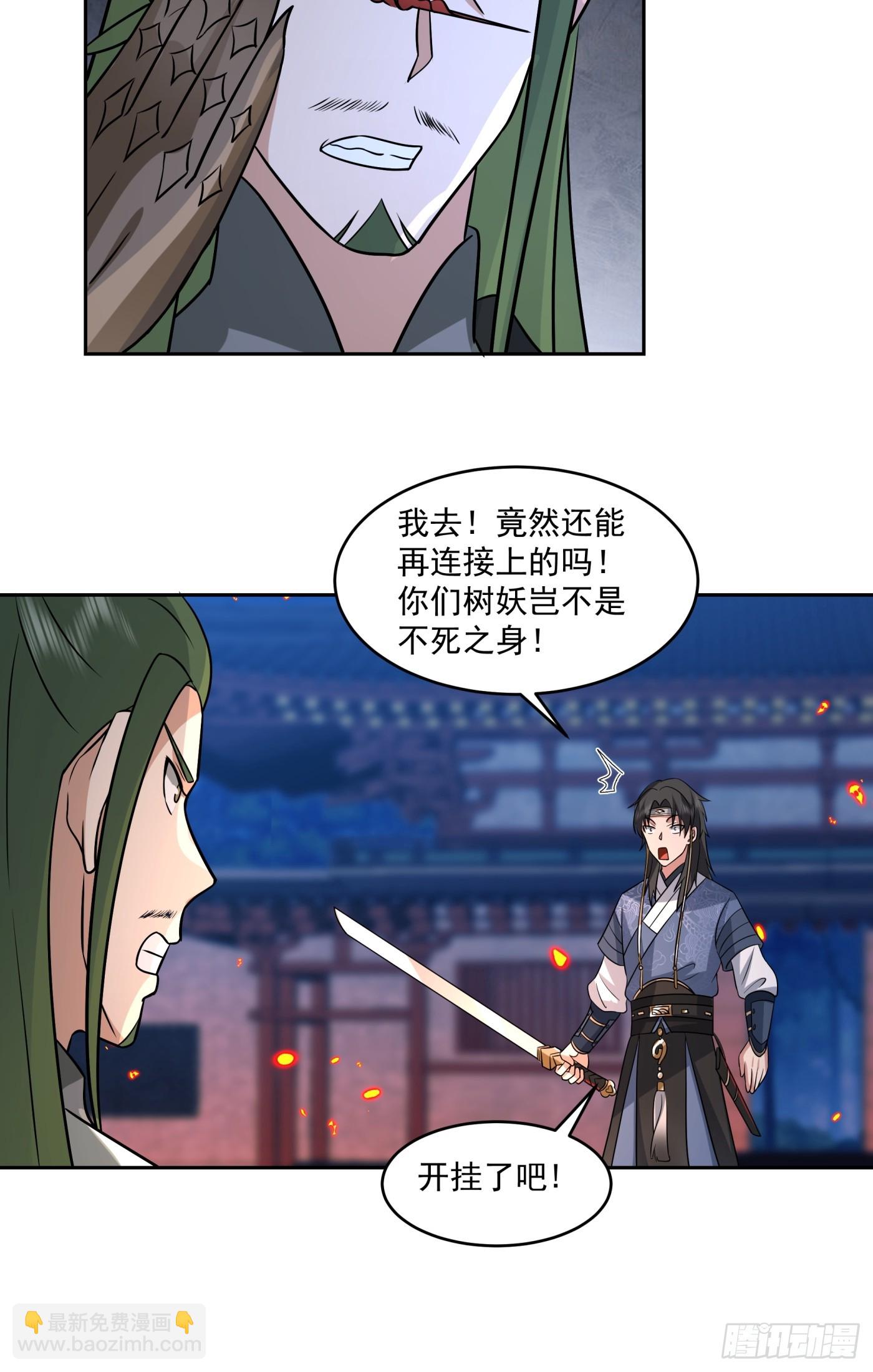 猎杀时刻25