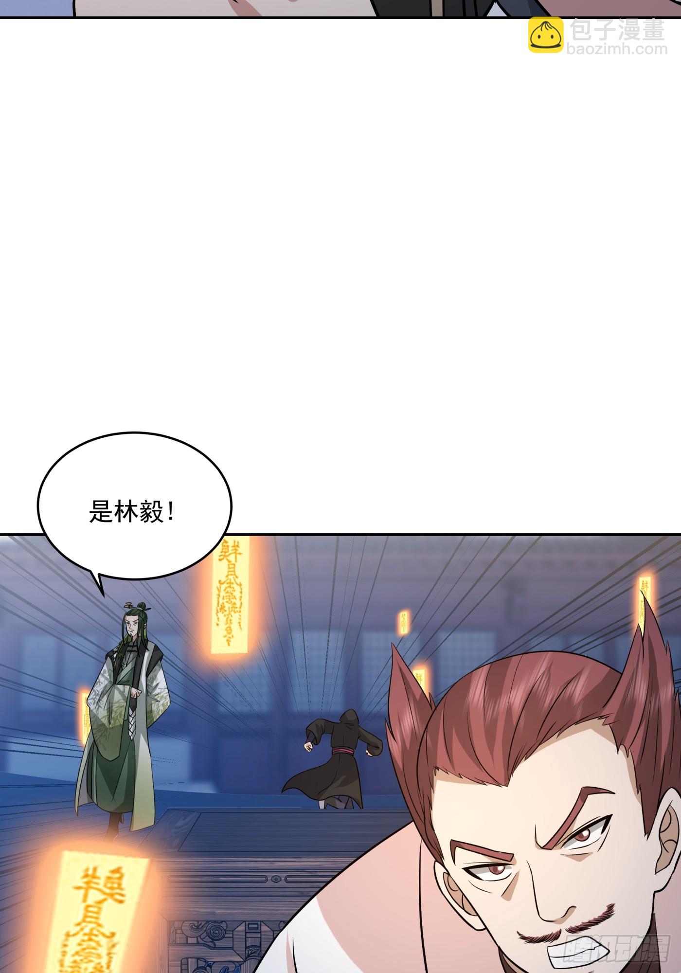 猎杀时刻4