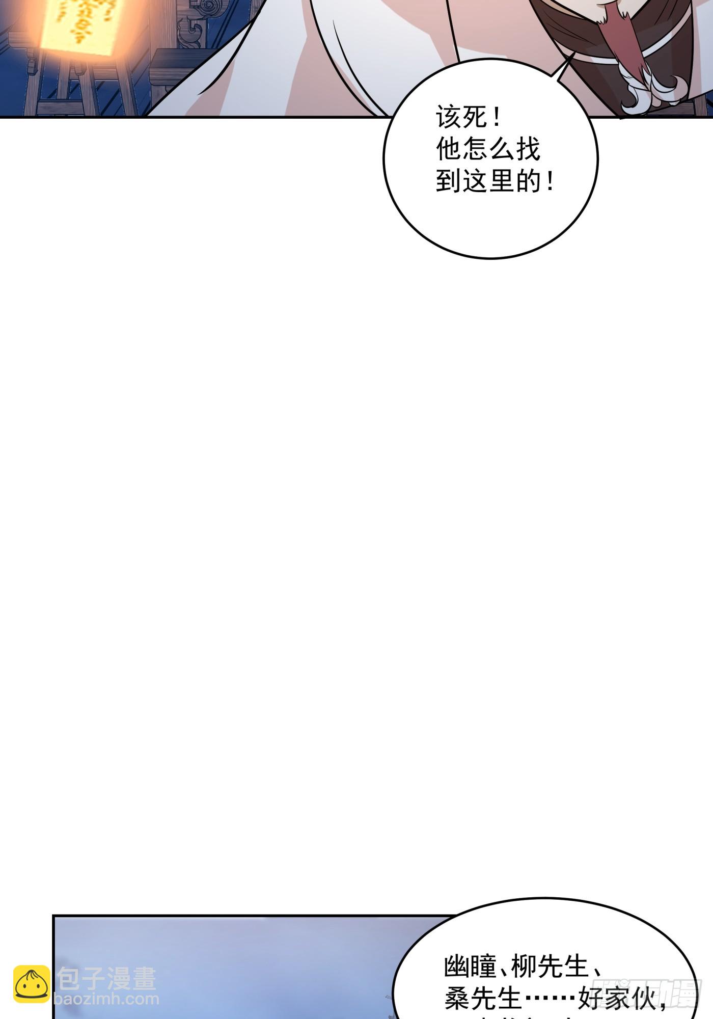 猎杀时刻5
