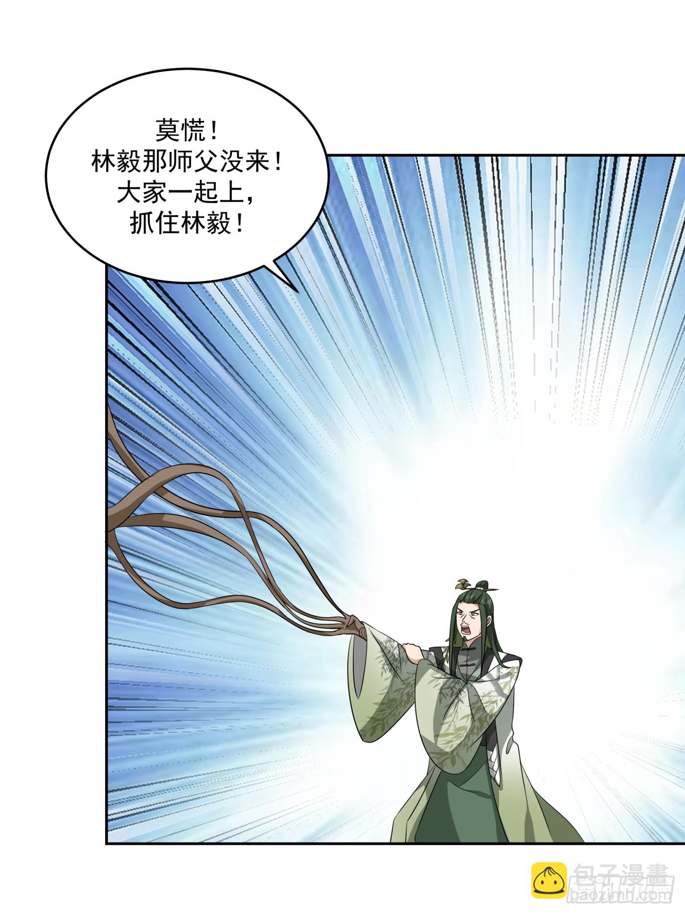 猎杀时刻7