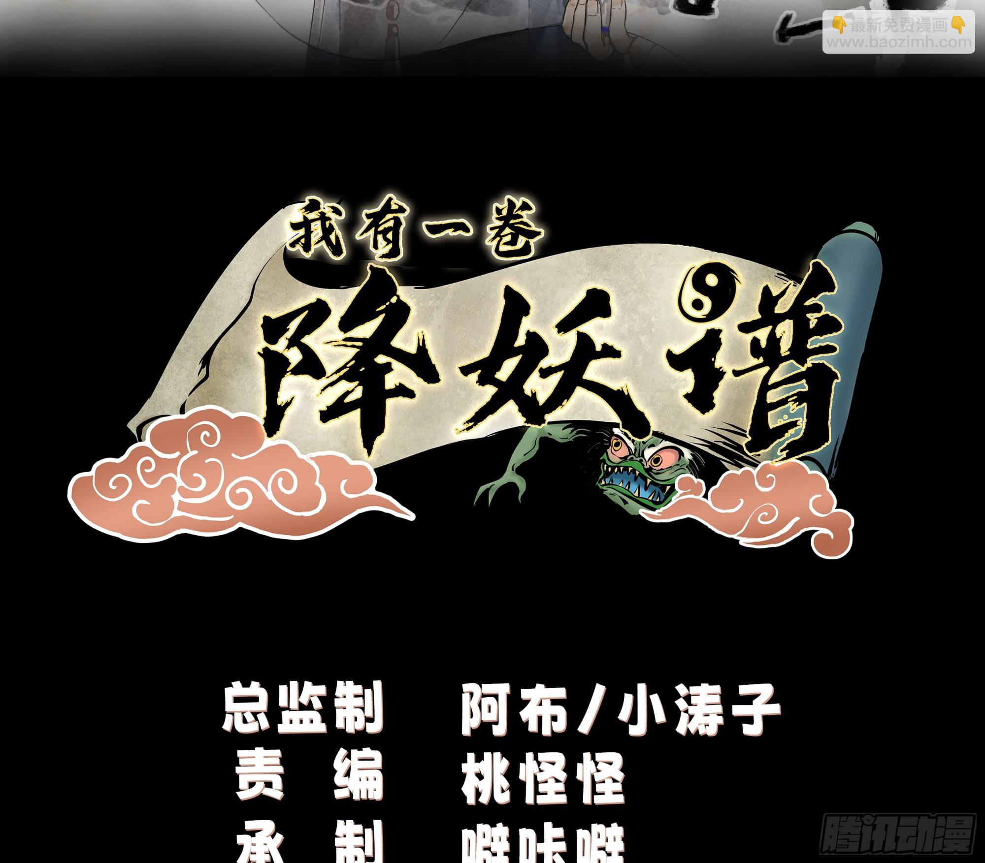 桑柳连理枝1