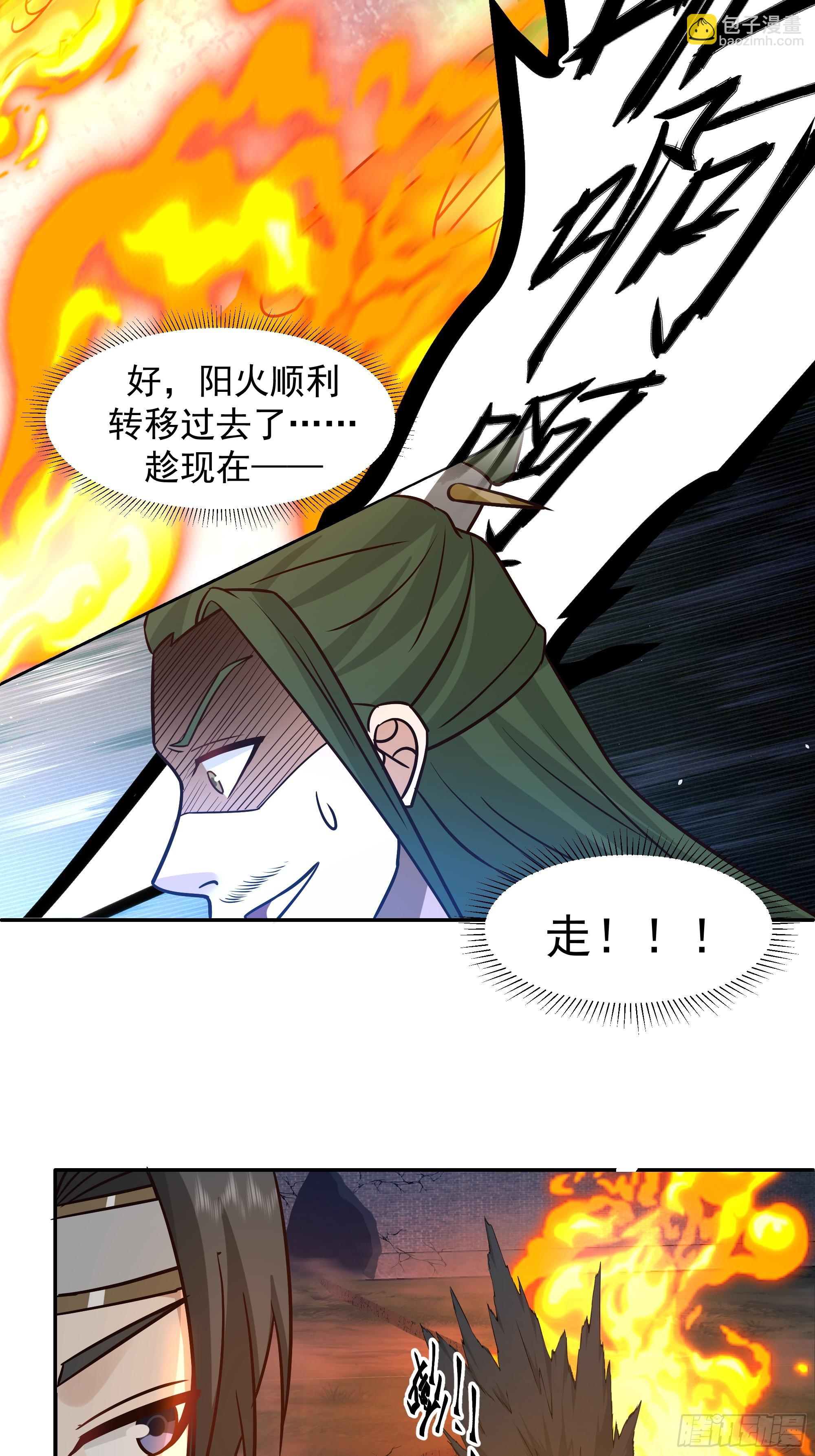 桑柳连理枝14
