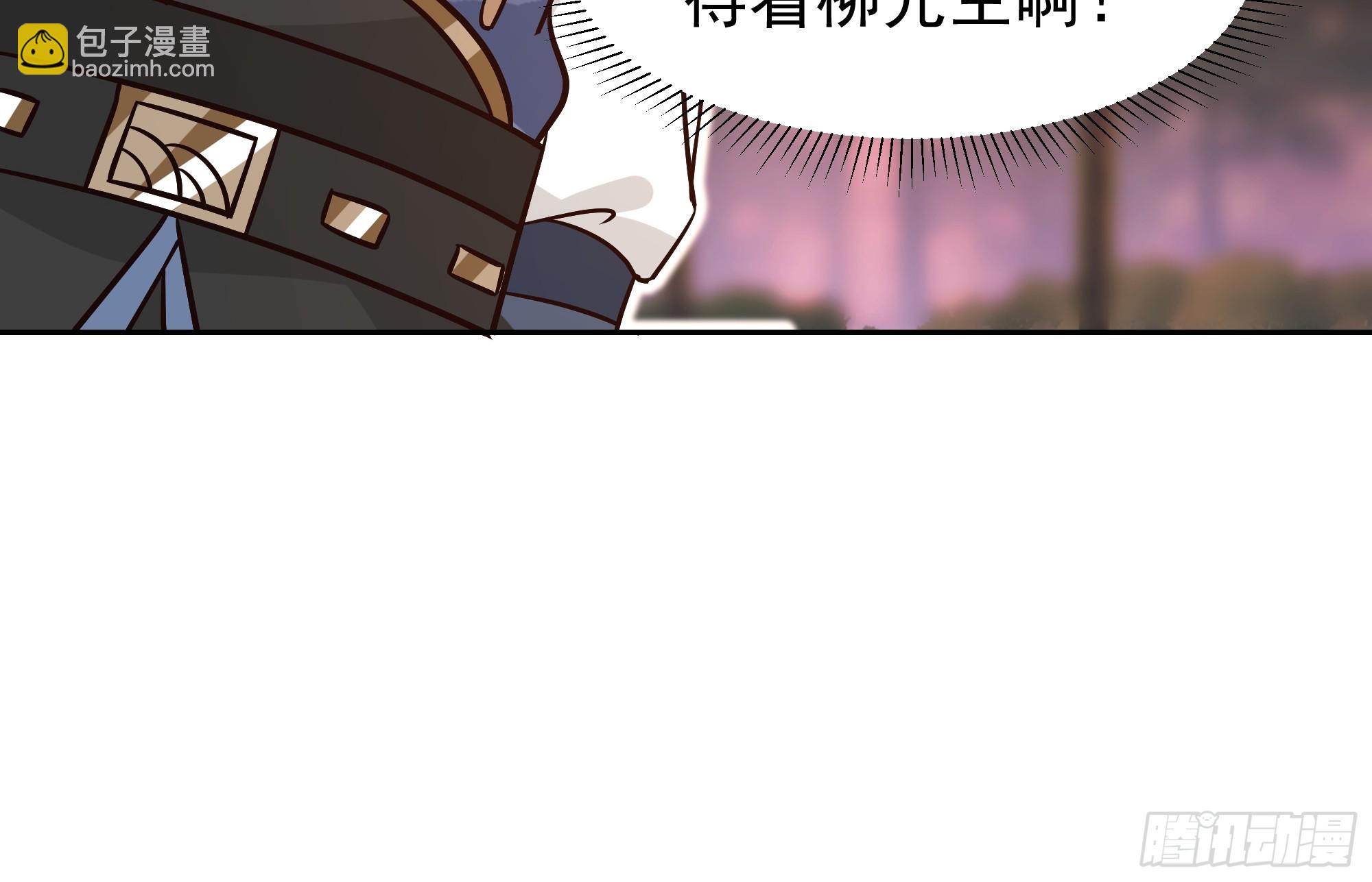 桑柳连理枝16