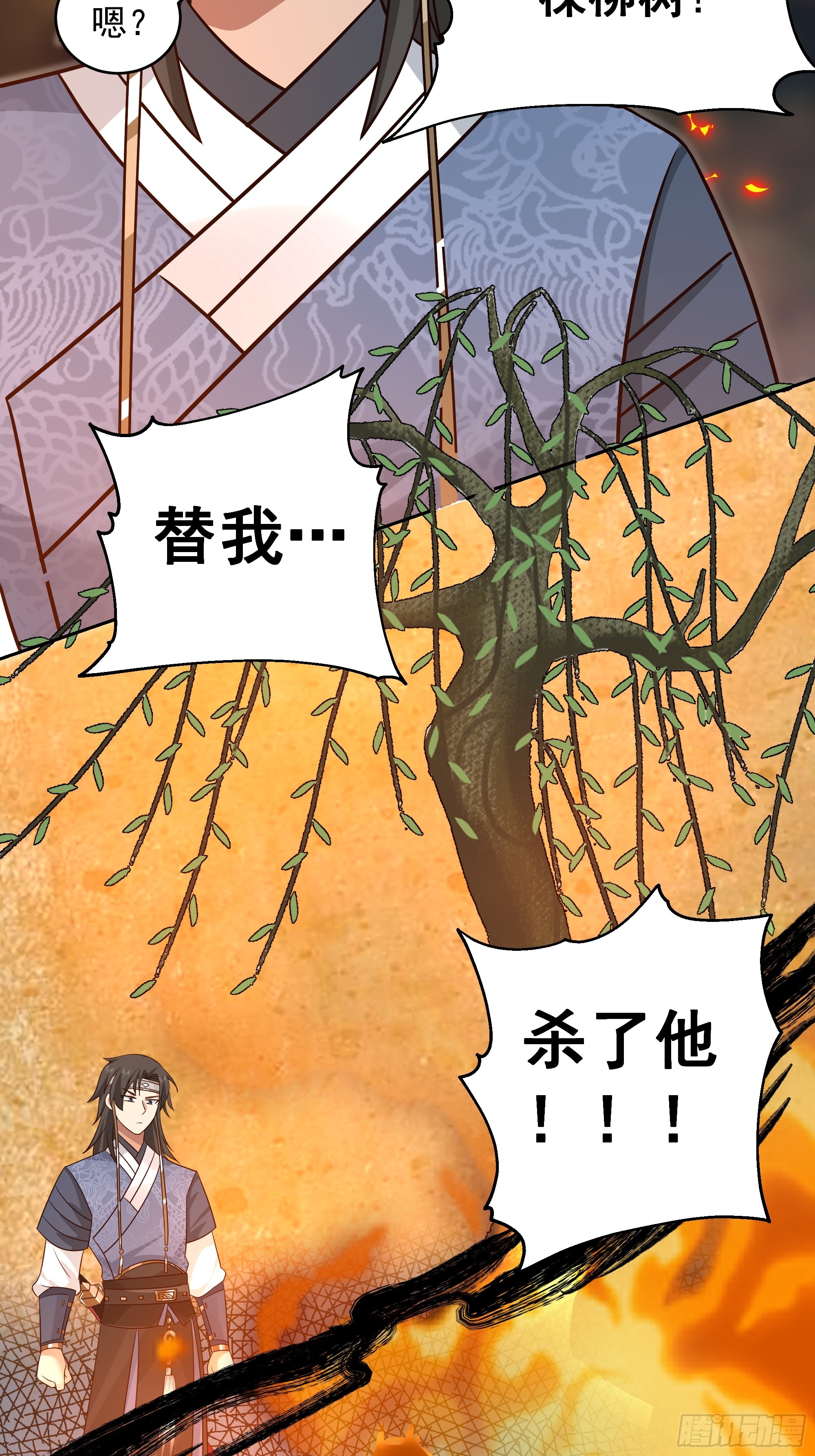 桑柳连理枝19