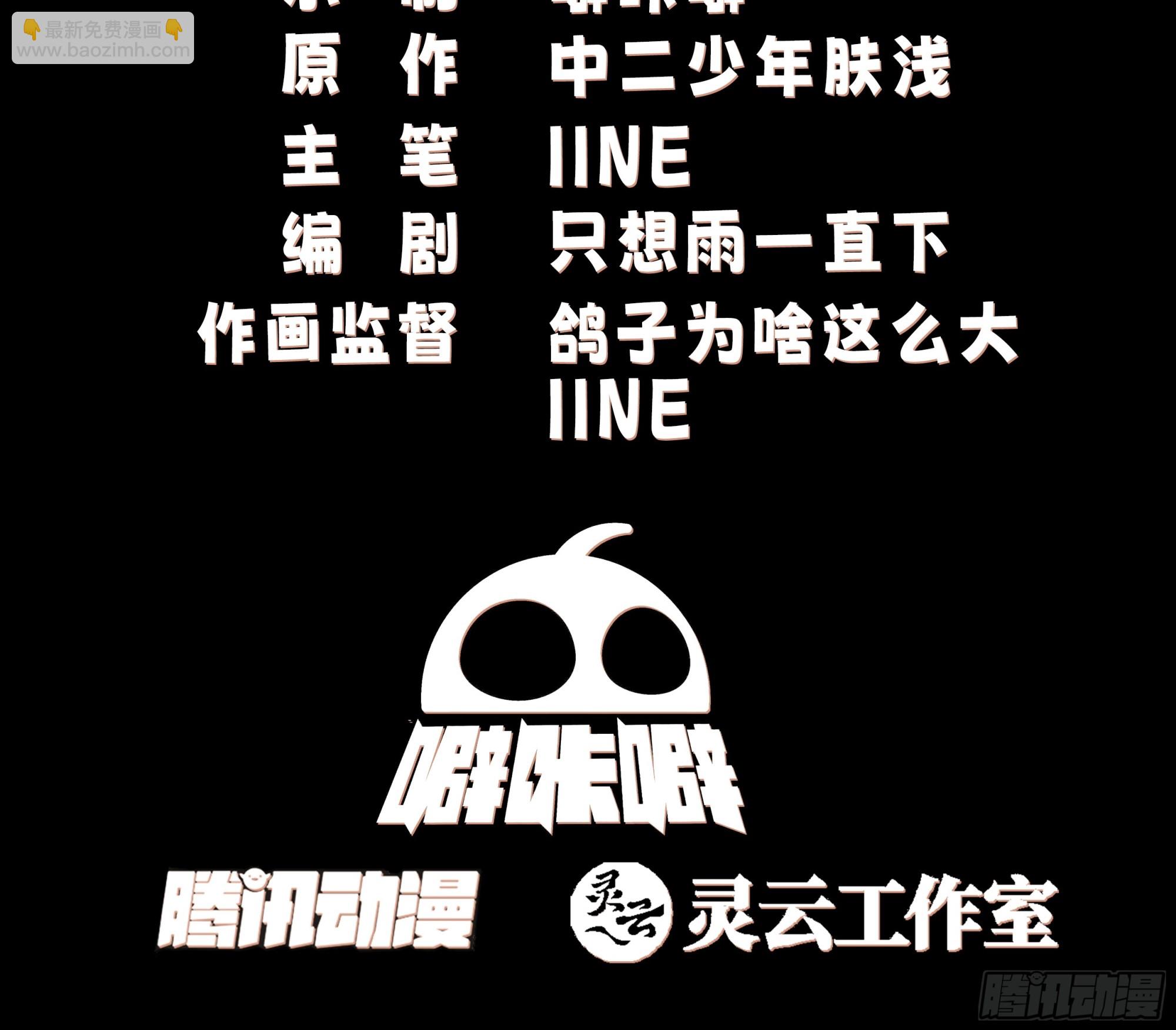 桑柳连理枝2