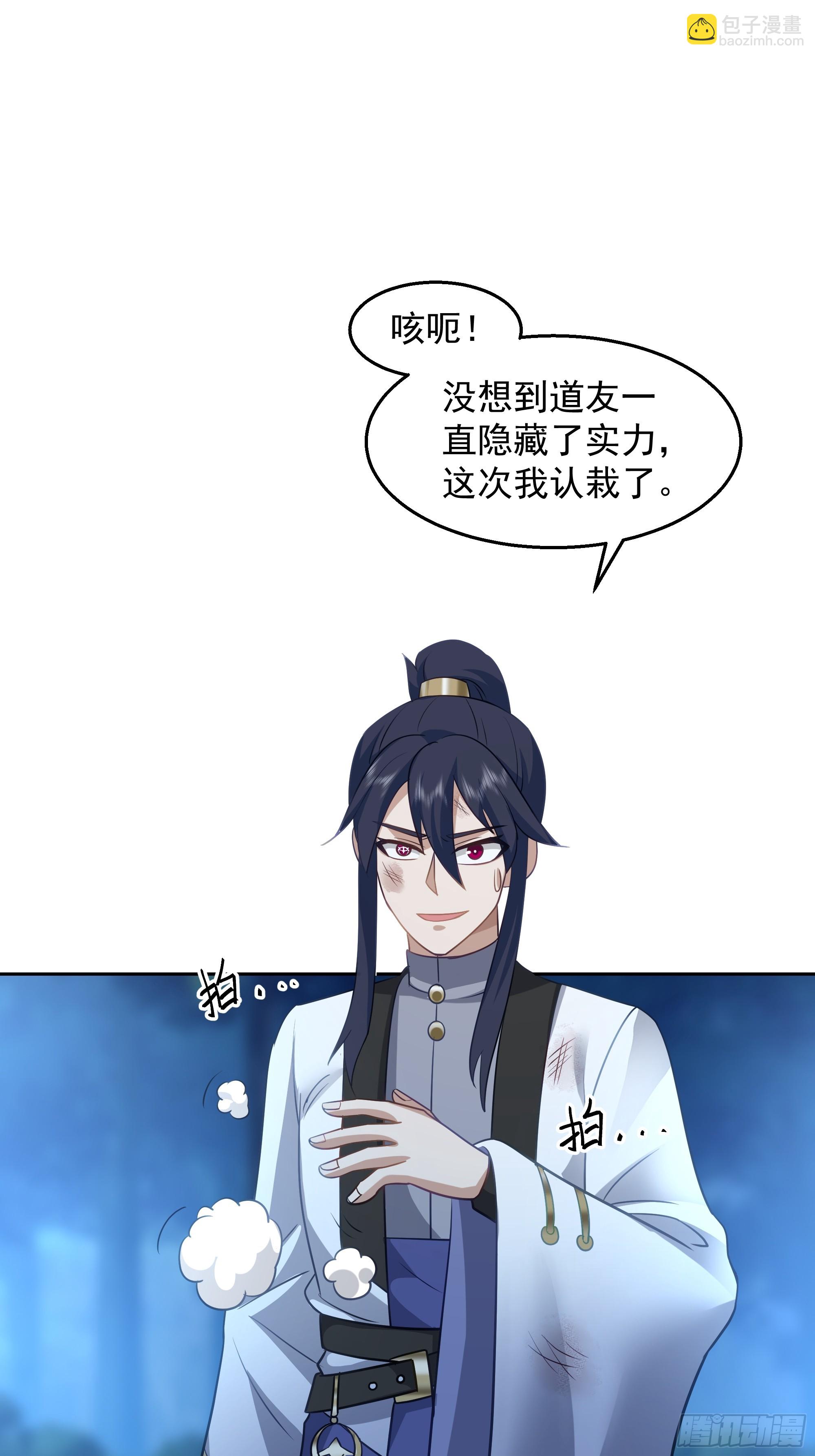 桑柳连理枝25