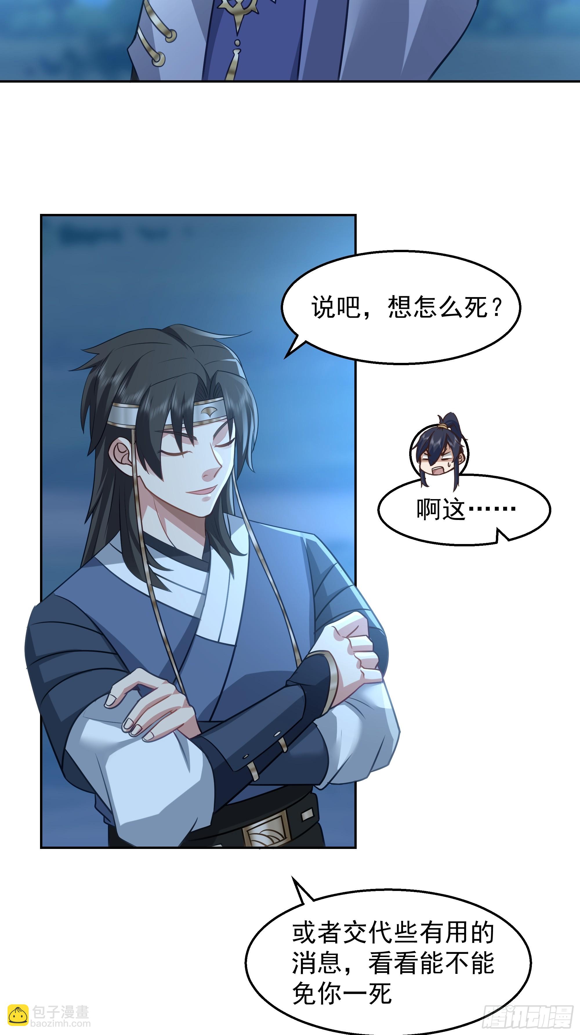 桑柳连理枝26