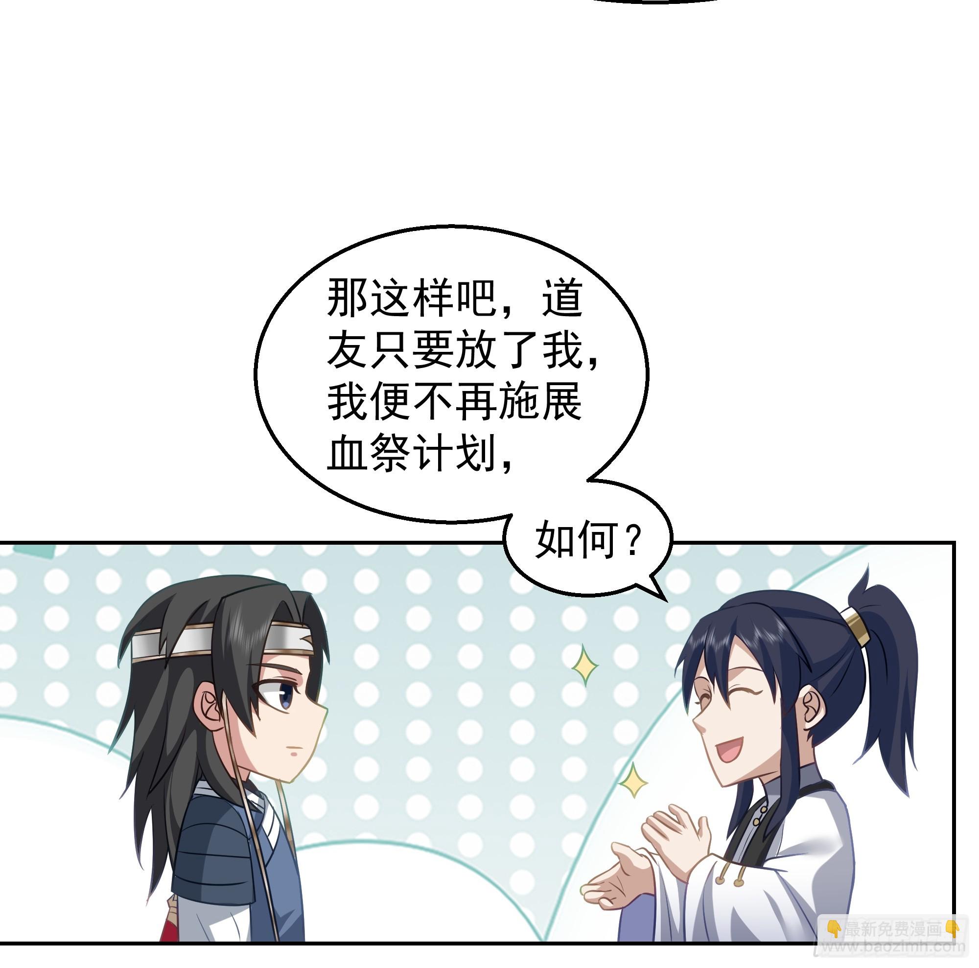 桑柳连理枝27