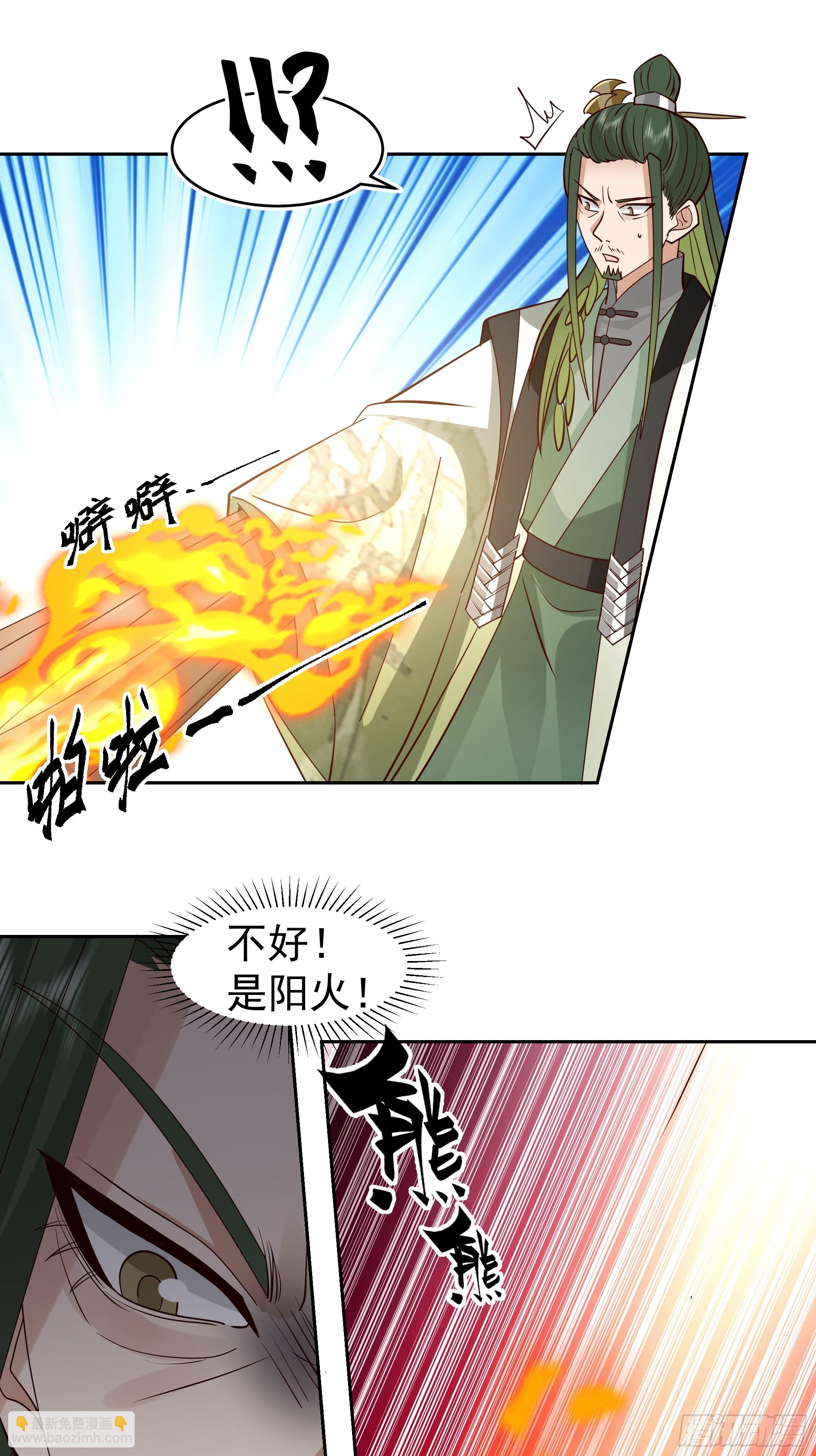 桑柳连理枝3