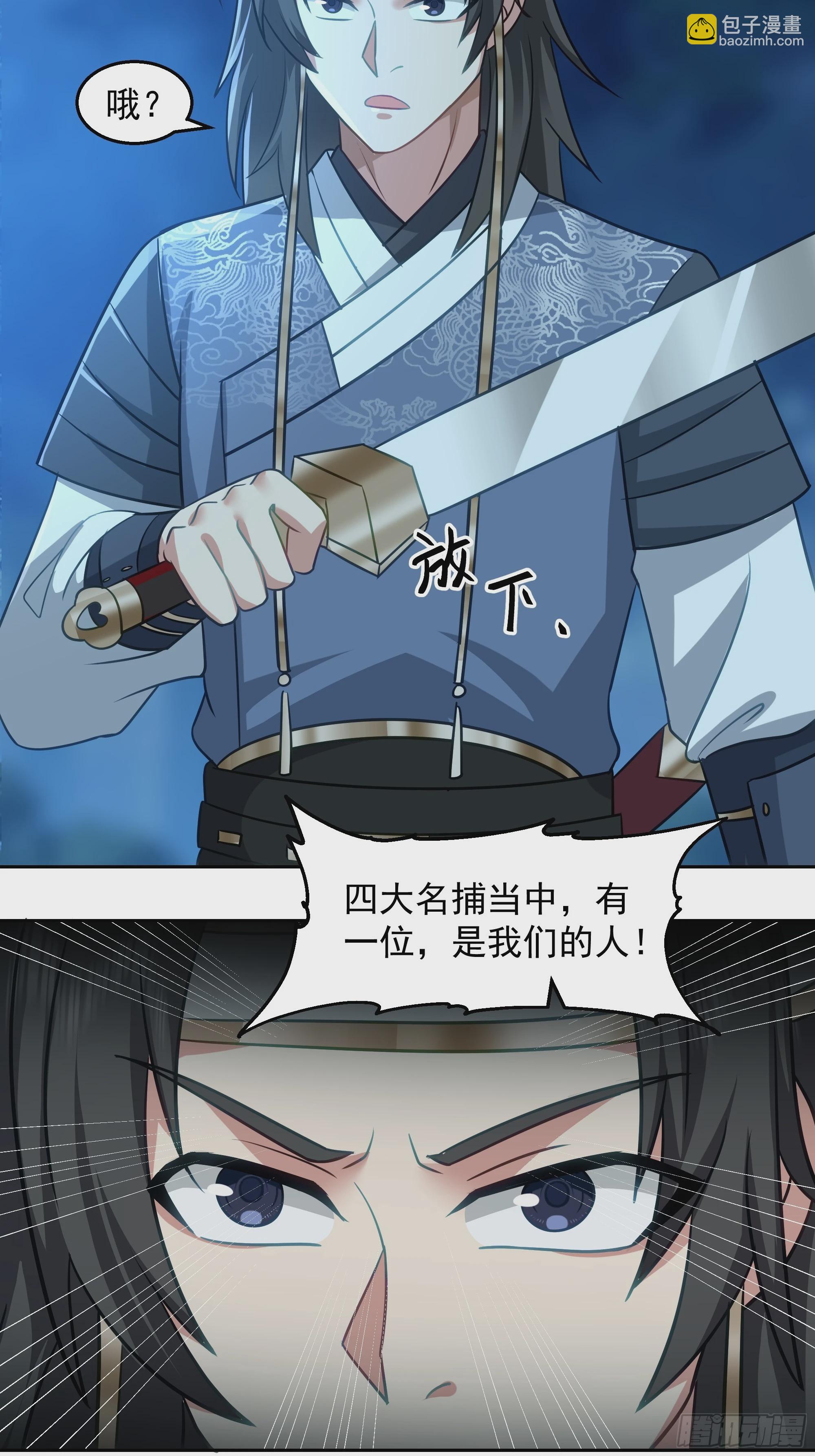 桑柳连理枝32