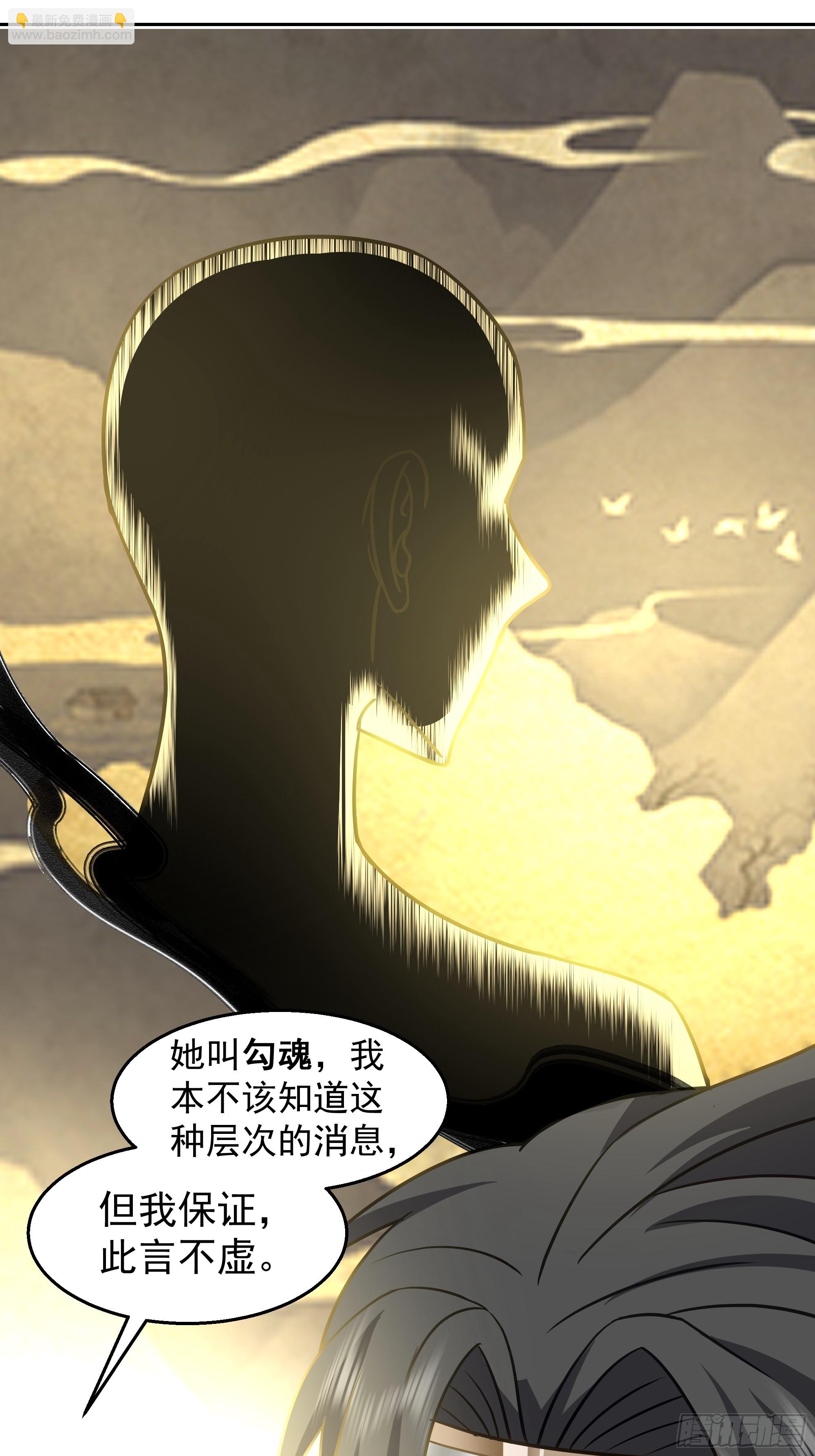 桑柳连理枝34