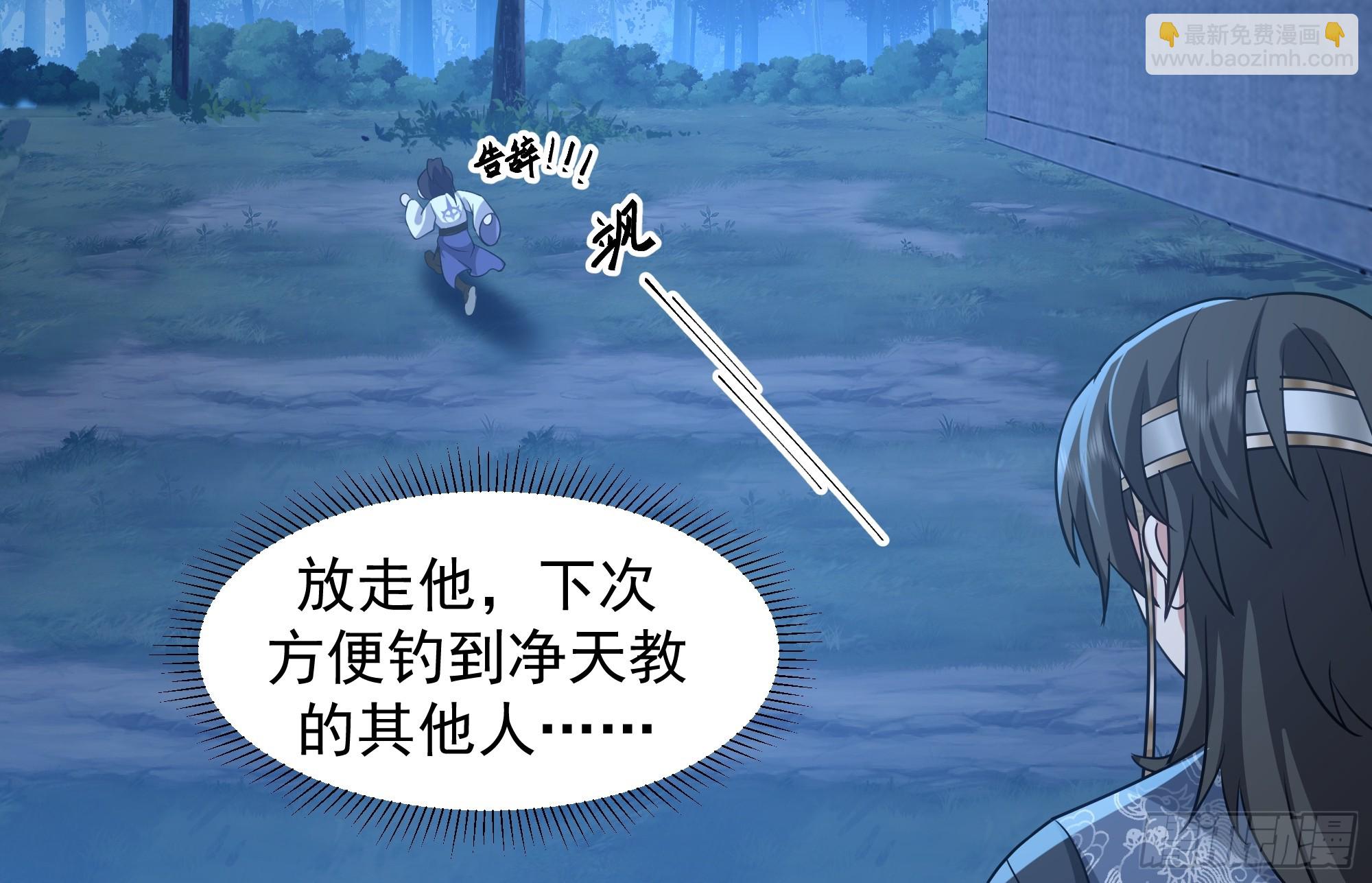 桑柳连理枝37