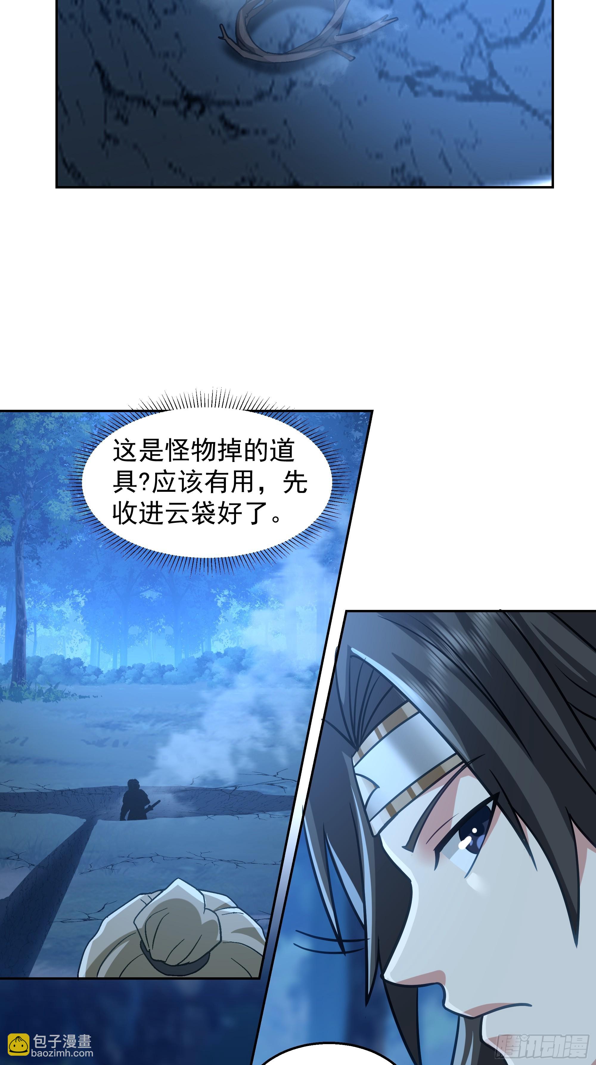 桑柳连理枝39