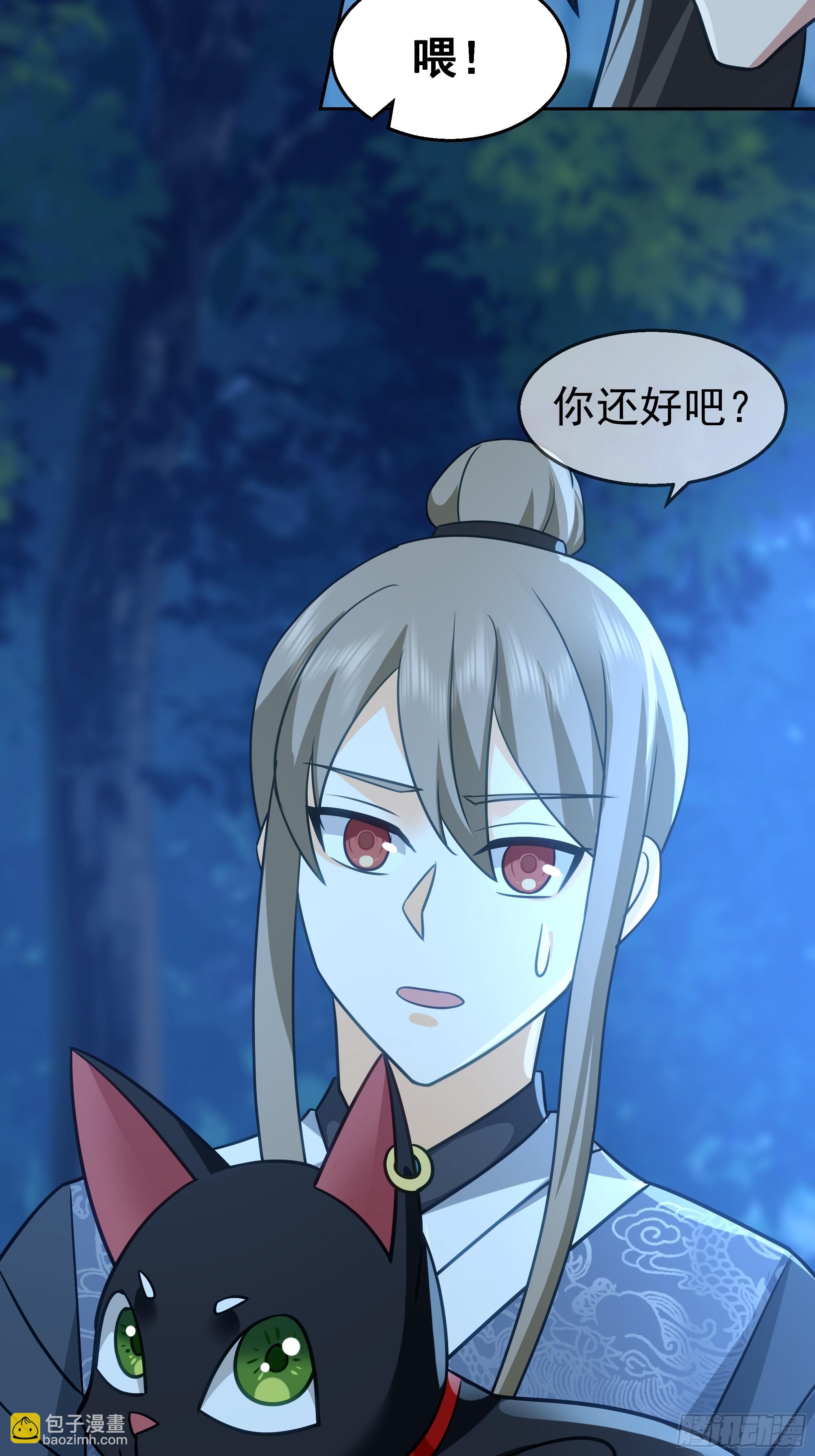 桑柳连理枝40