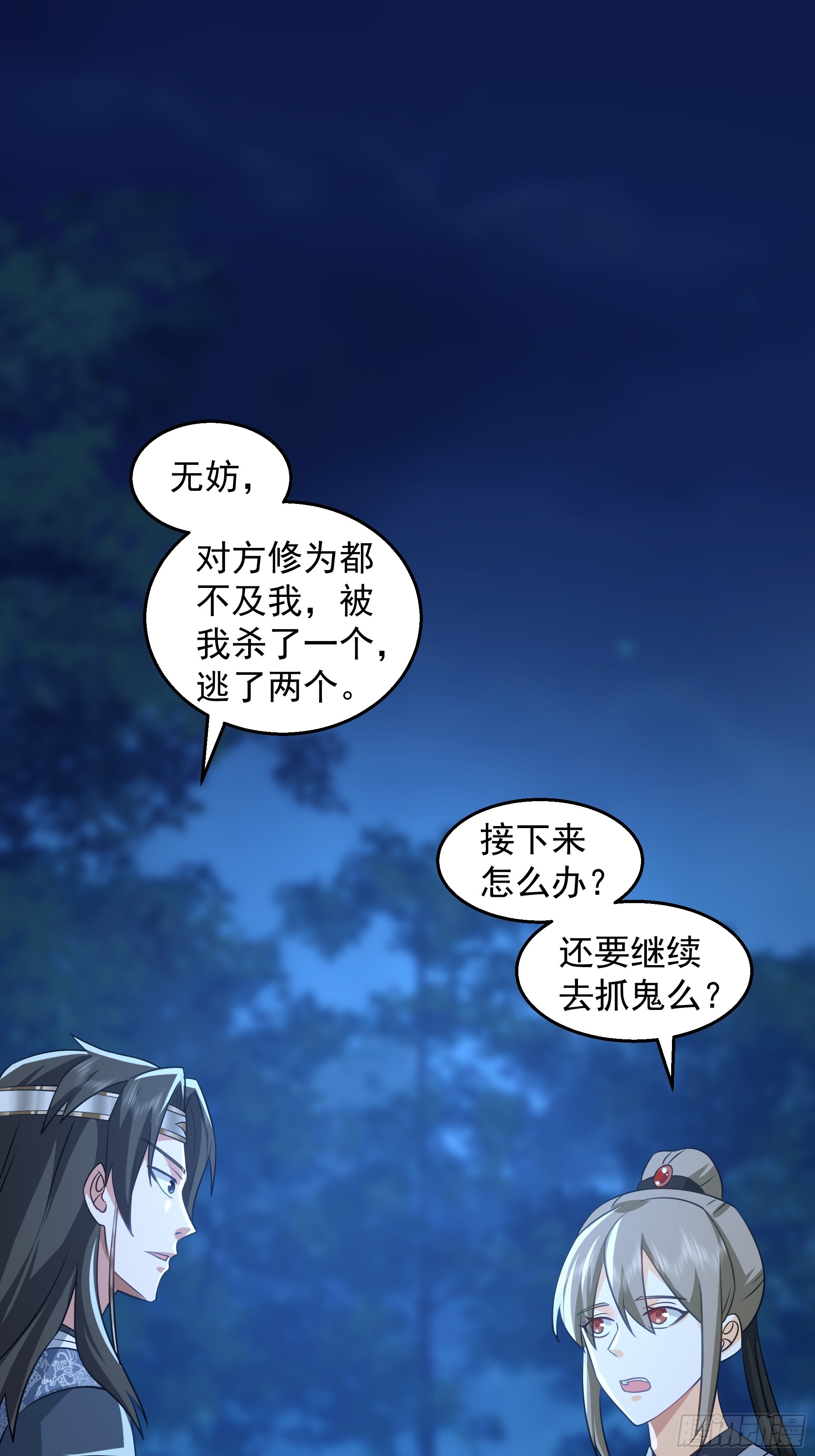 桑柳连理枝42