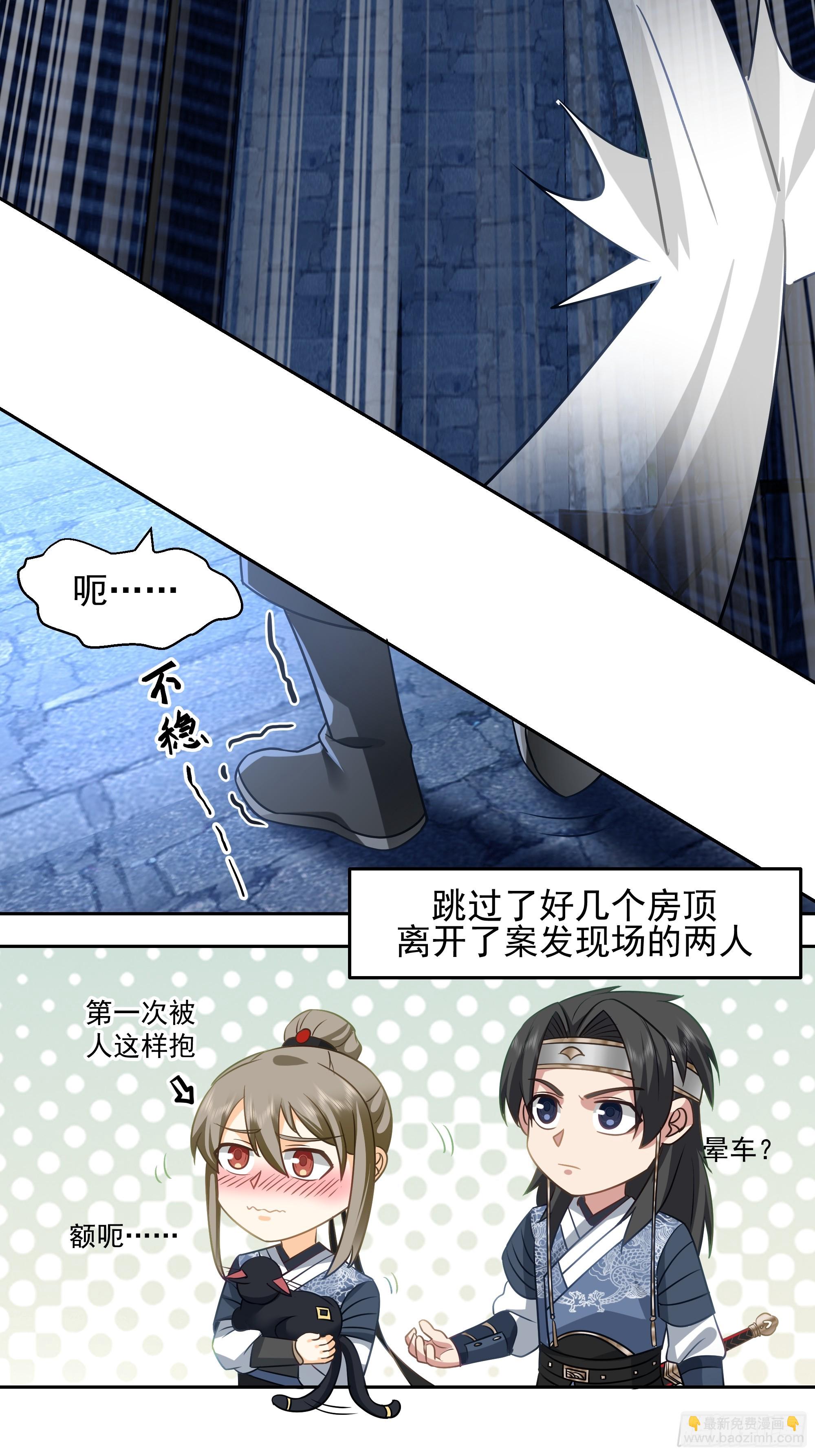 桑柳连理枝48