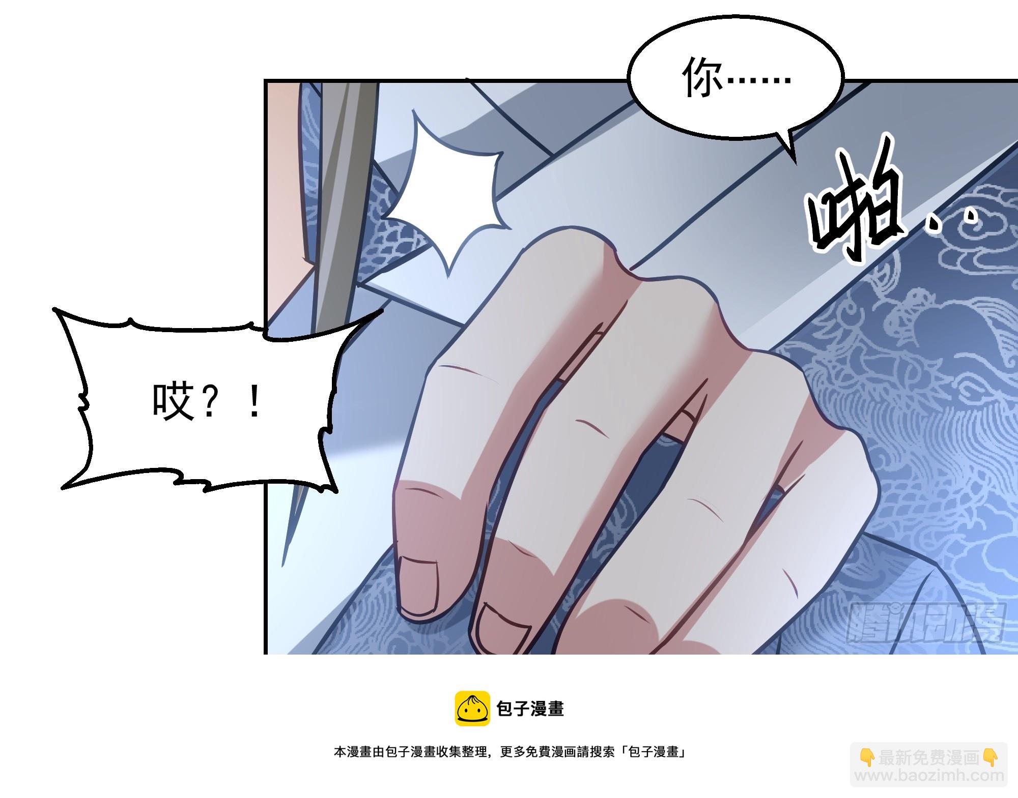 桑柳连理枝49