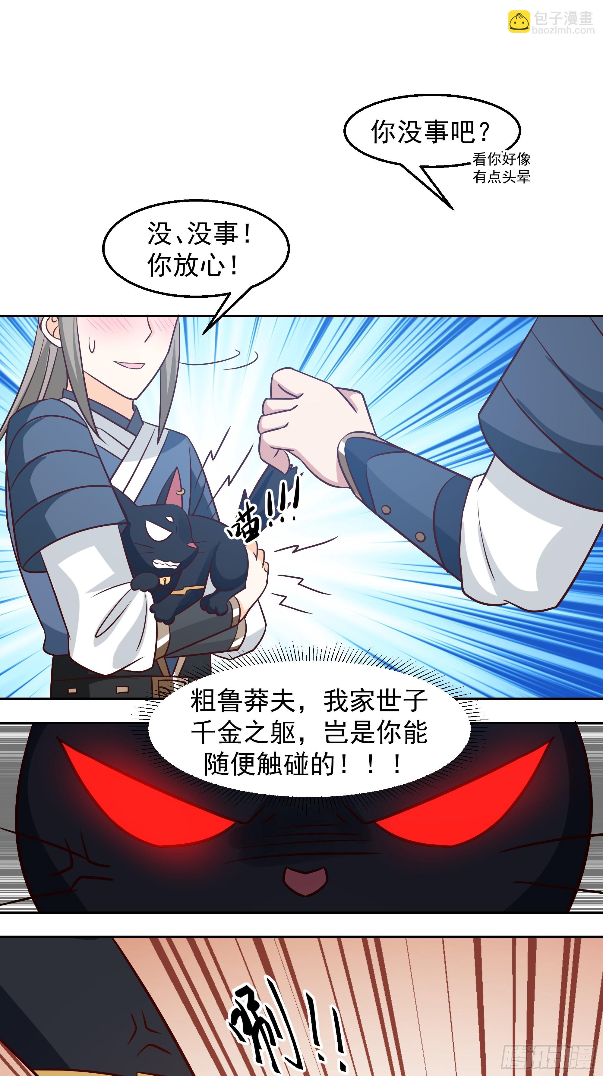 桑柳连理枝54