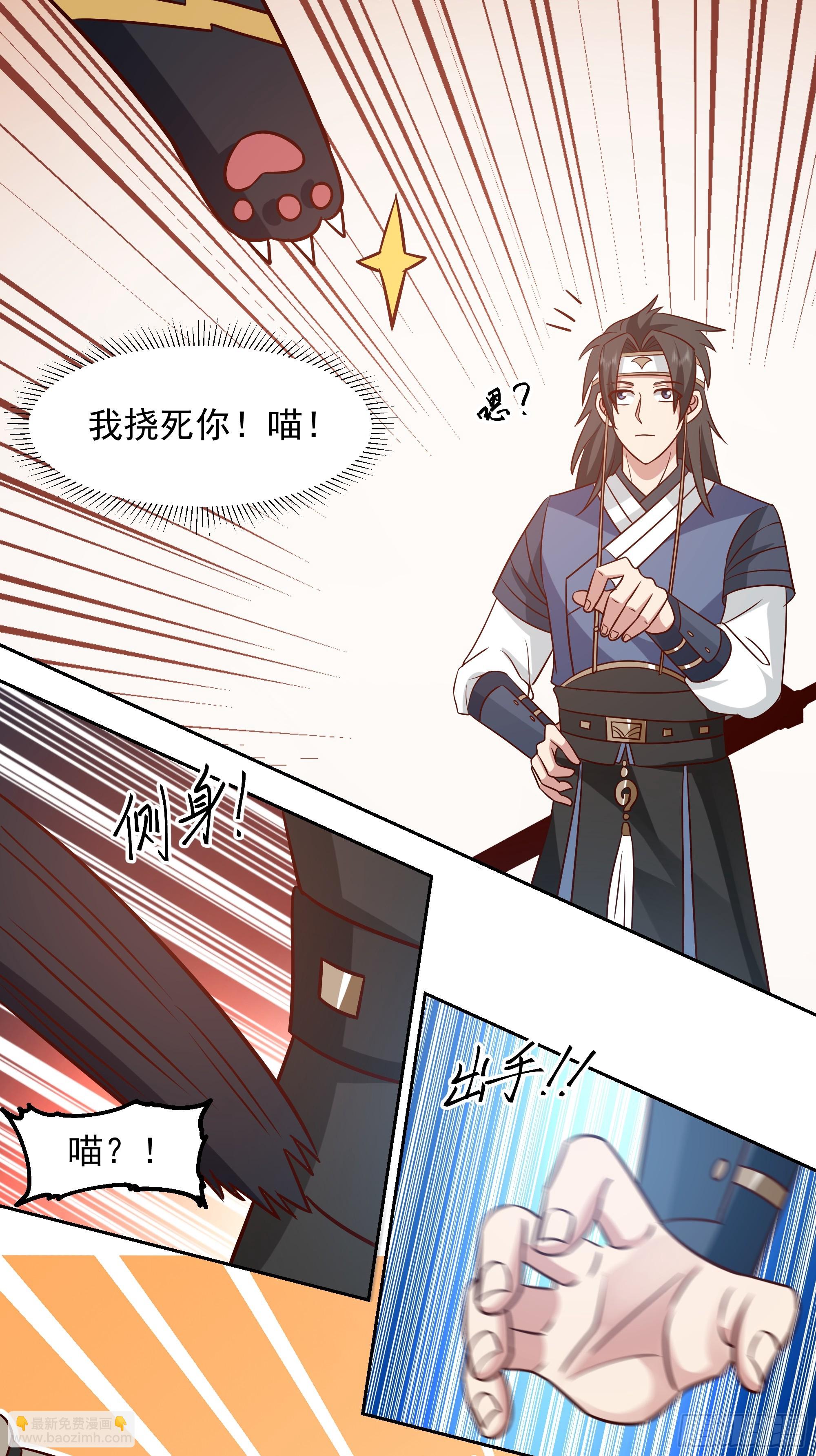 桑柳连理枝55