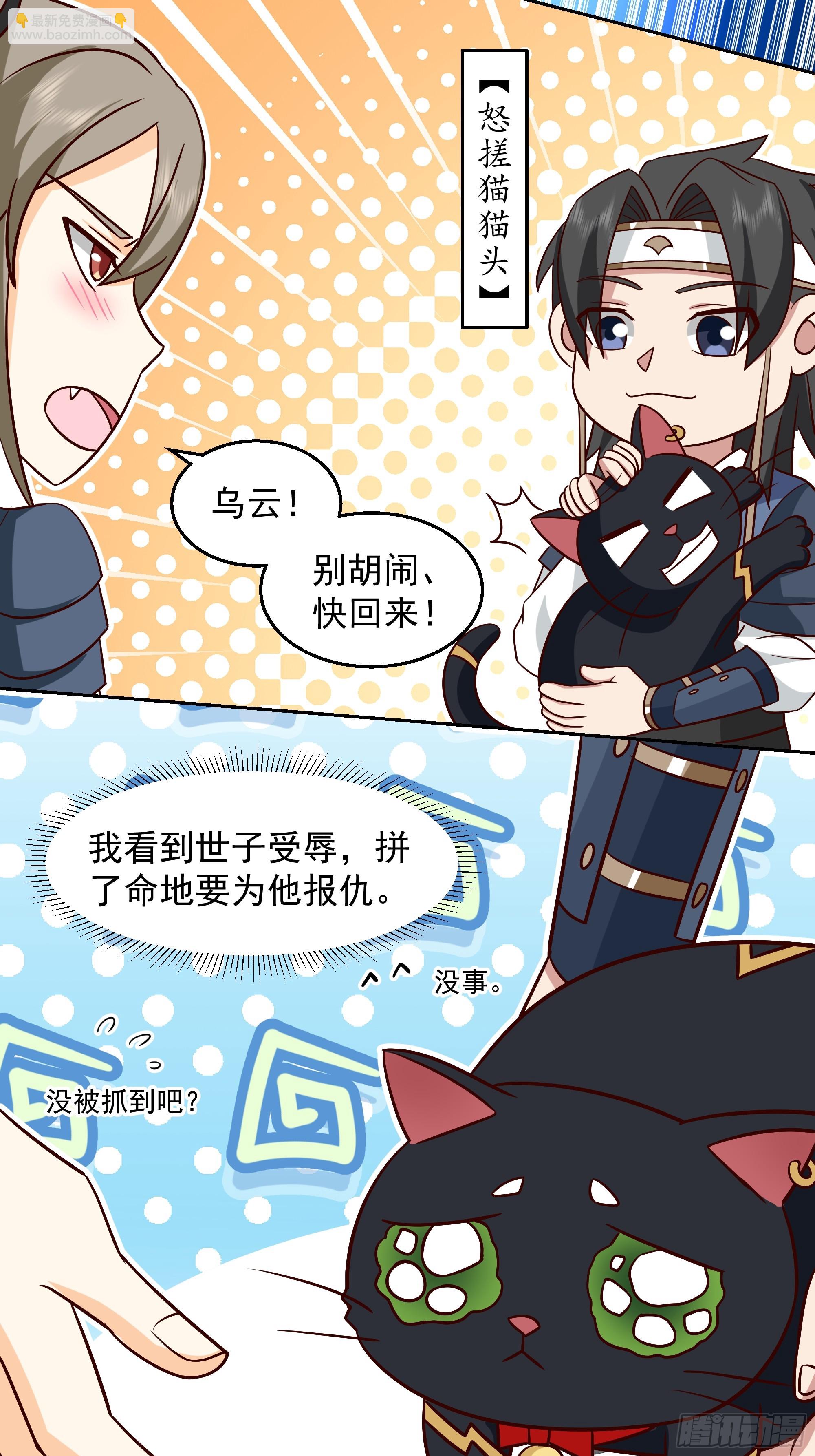 桑柳连理枝56