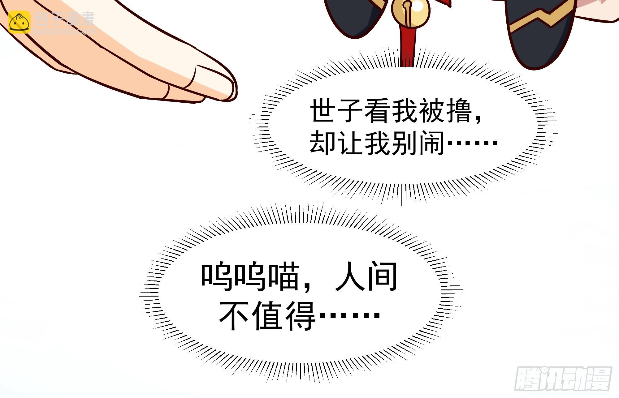 桑柳连理枝57