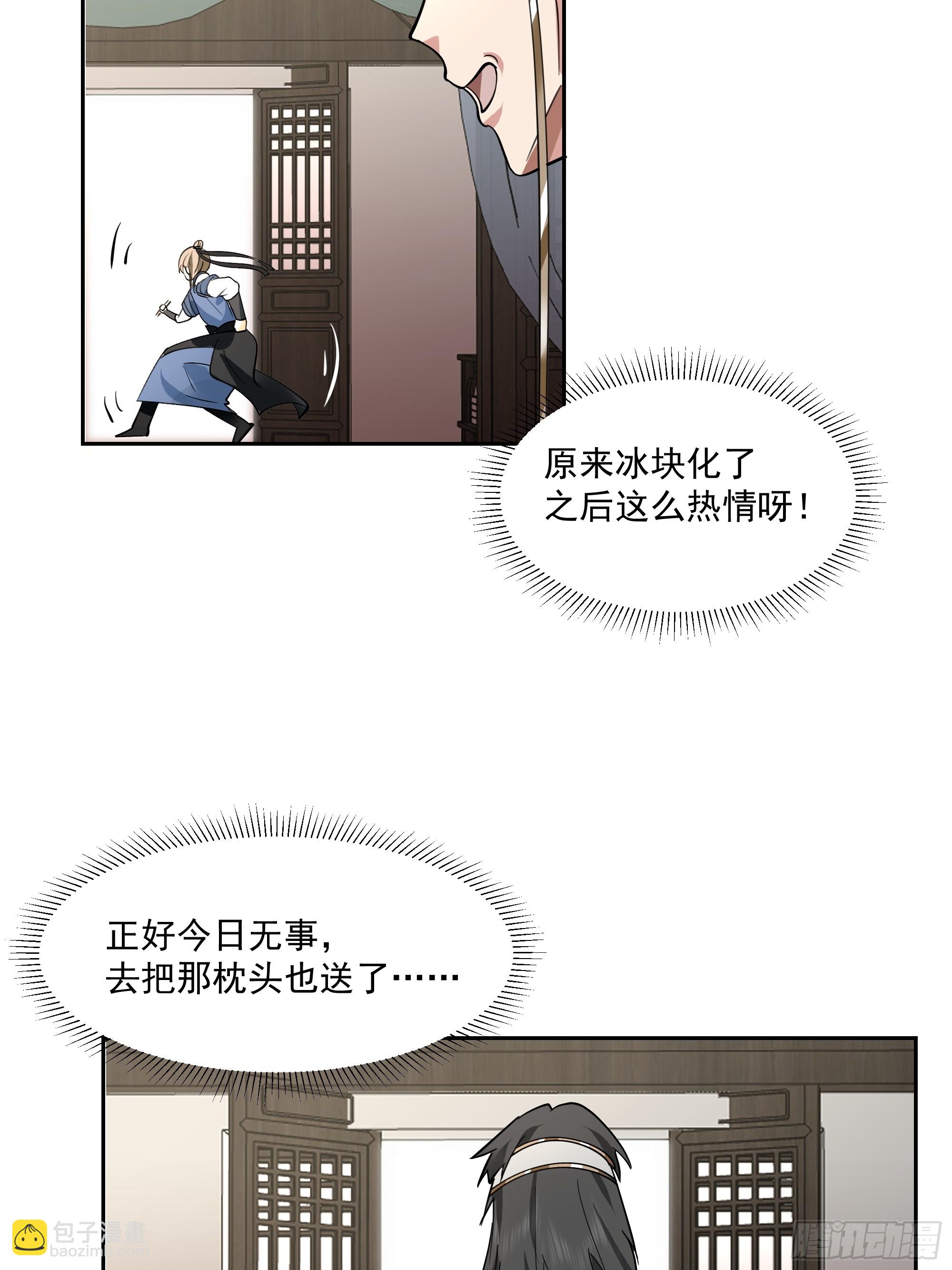 什么叫富婆13