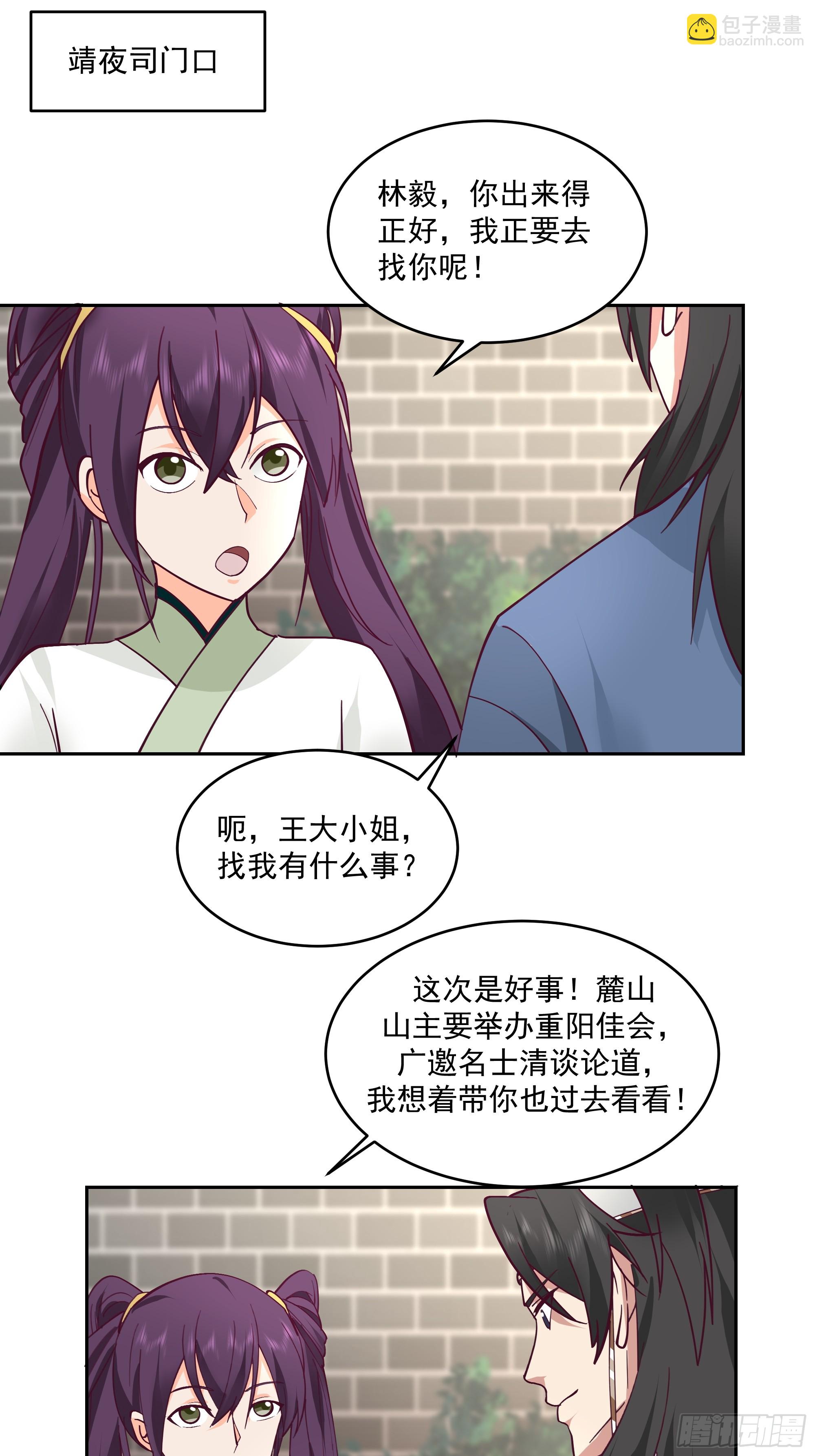 什么叫富婆15