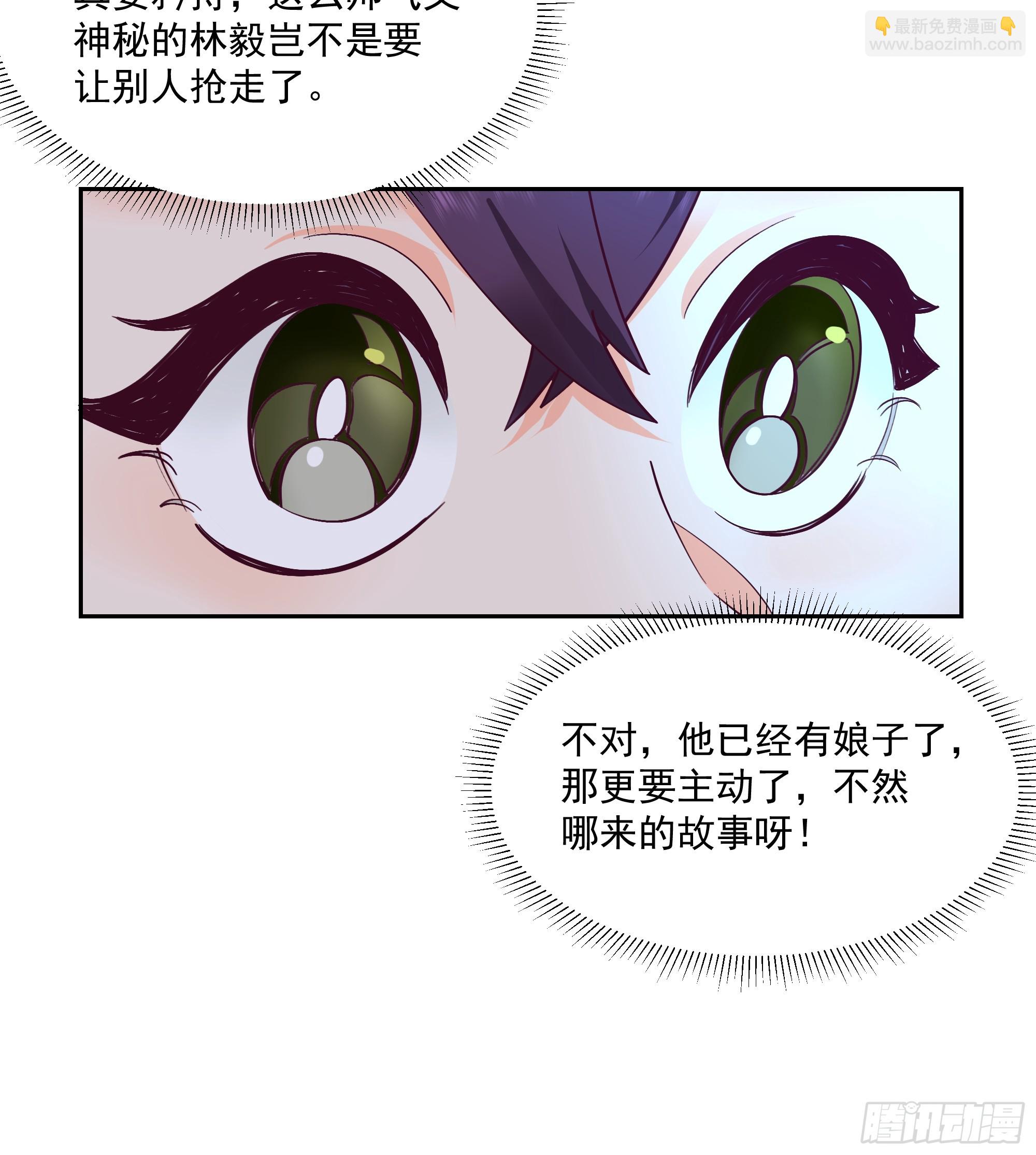 什么叫富婆17