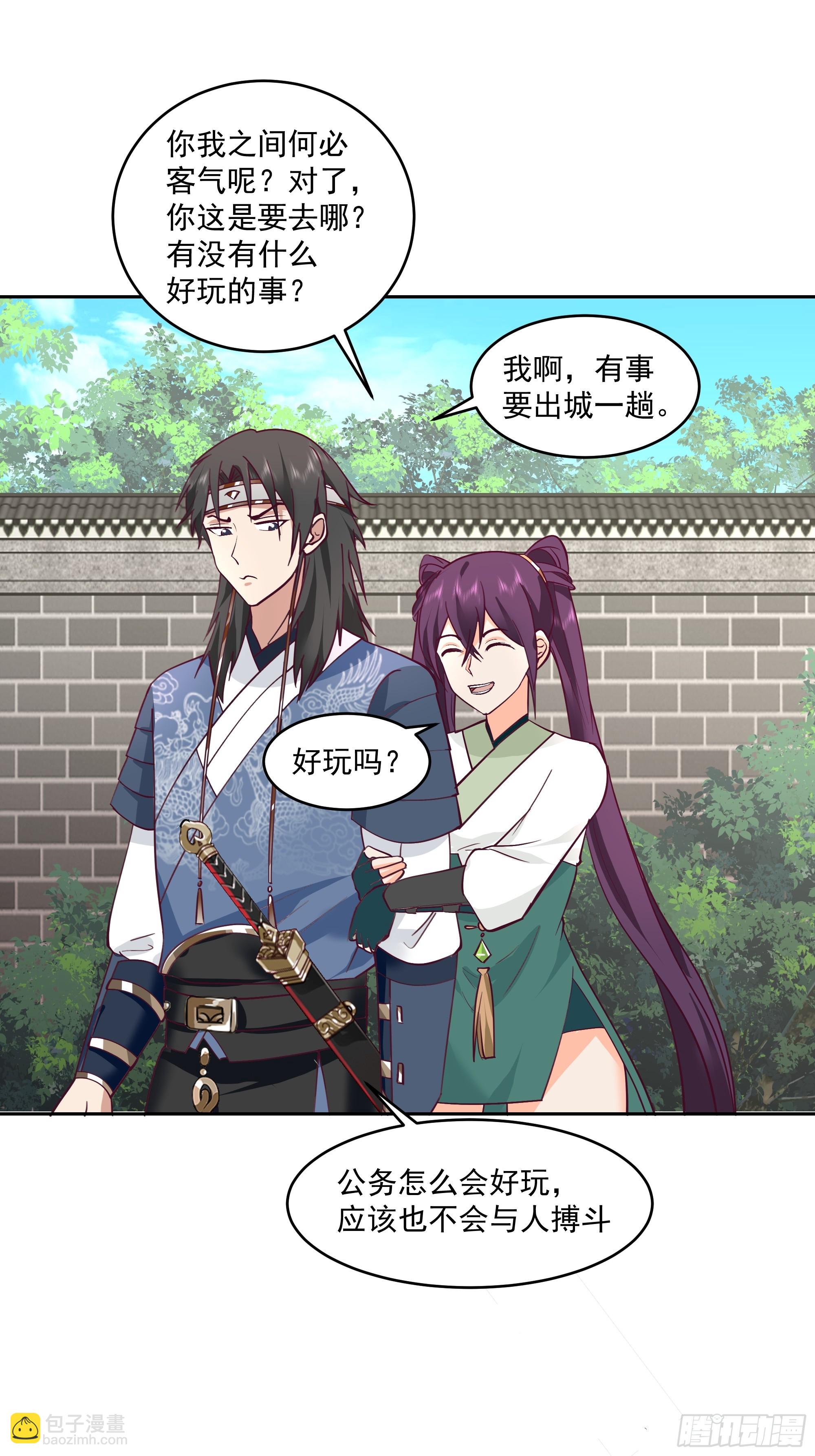 什么叫富婆18