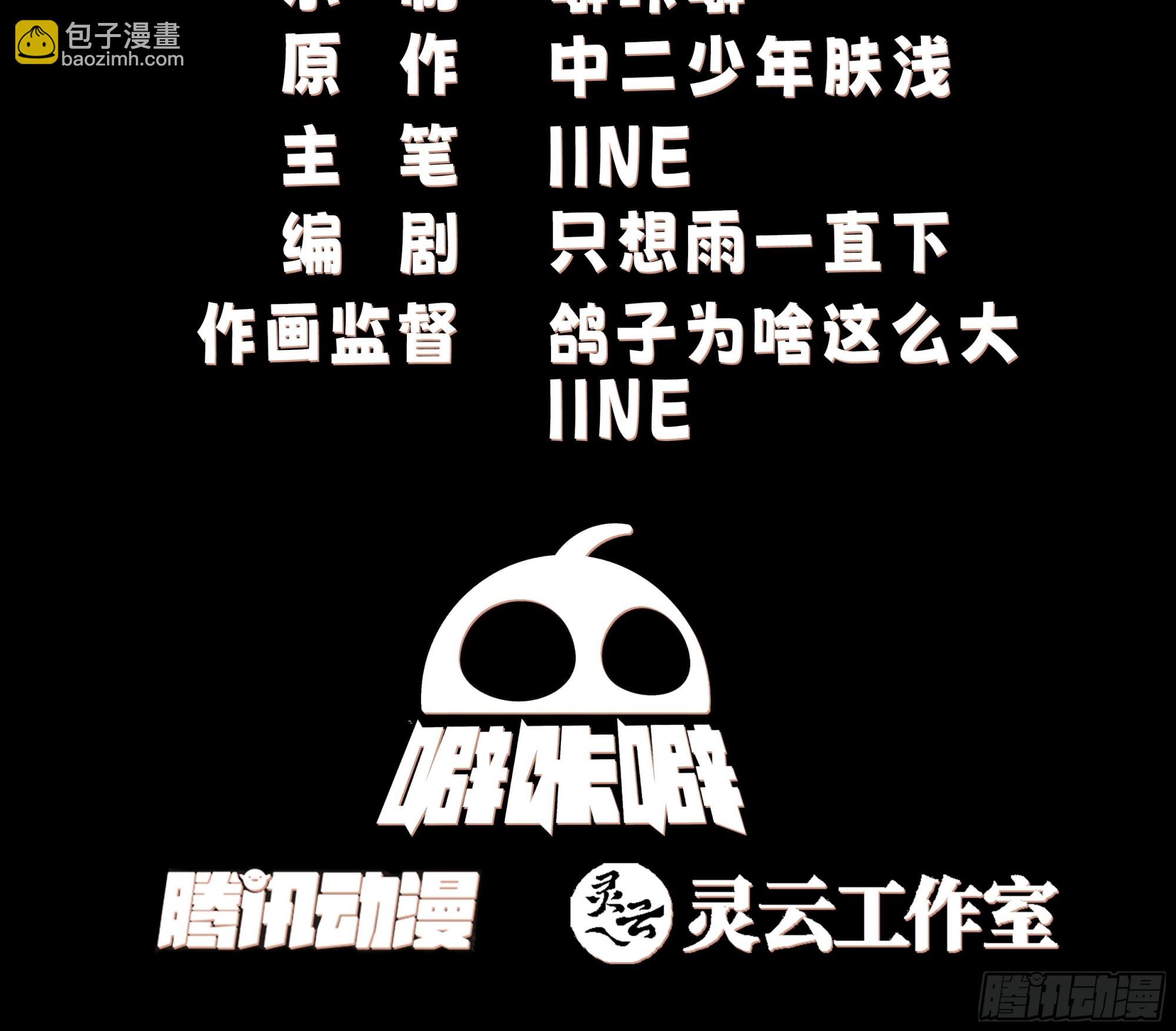 什么叫富婆2