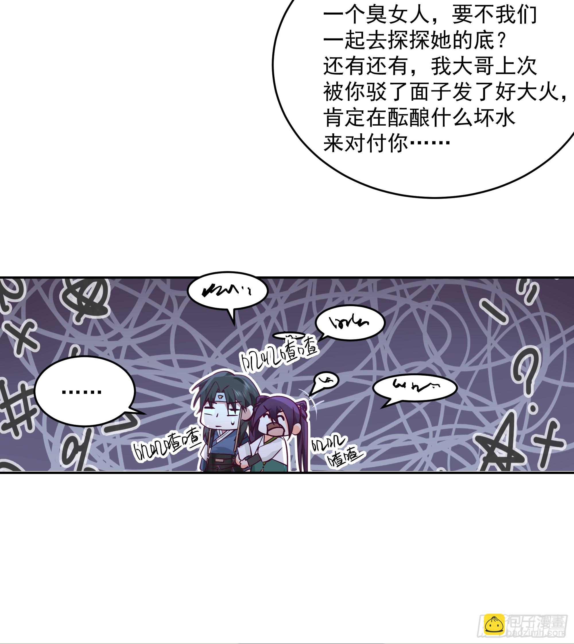 什么叫富婆20