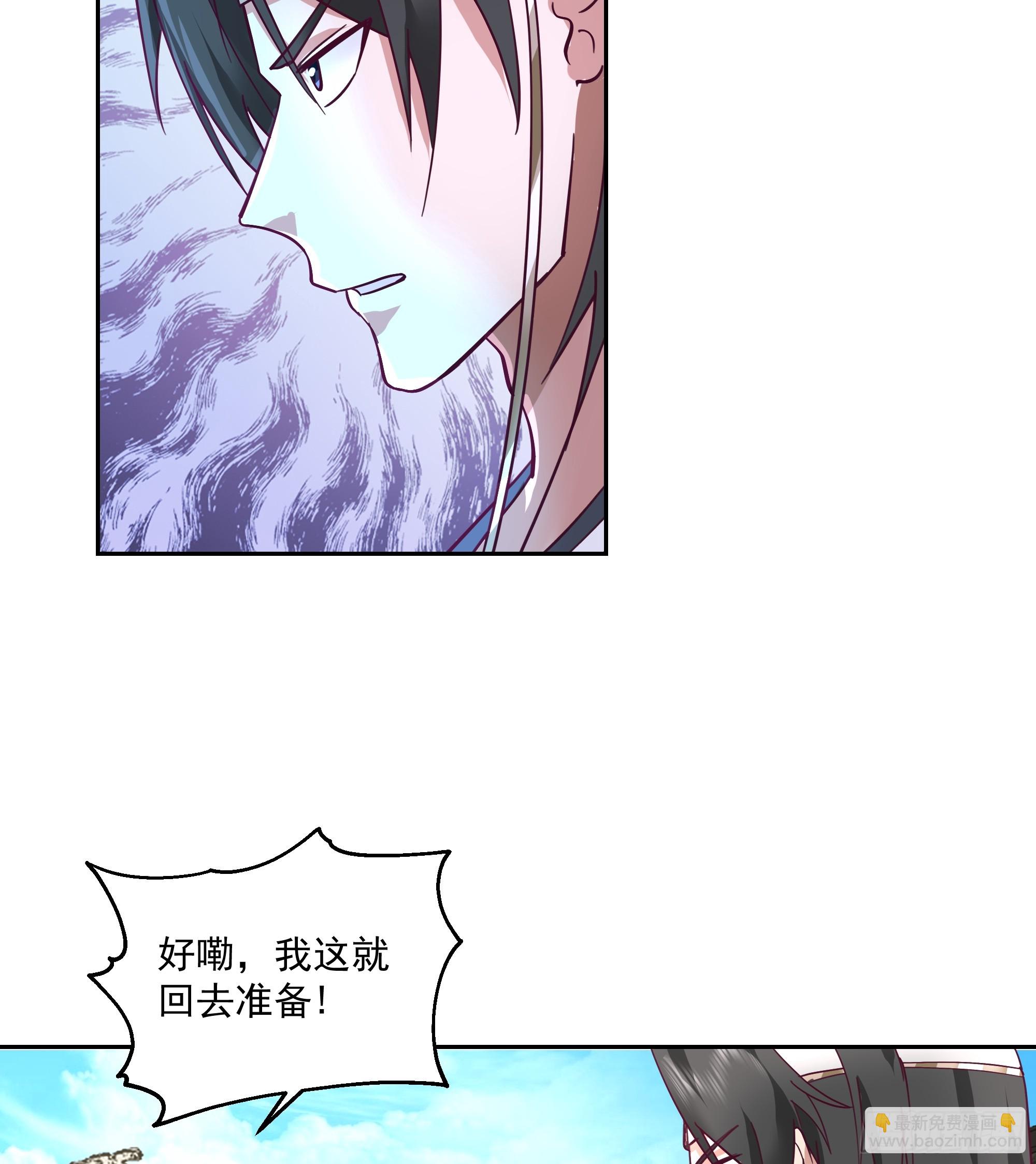 什么叫富婆22