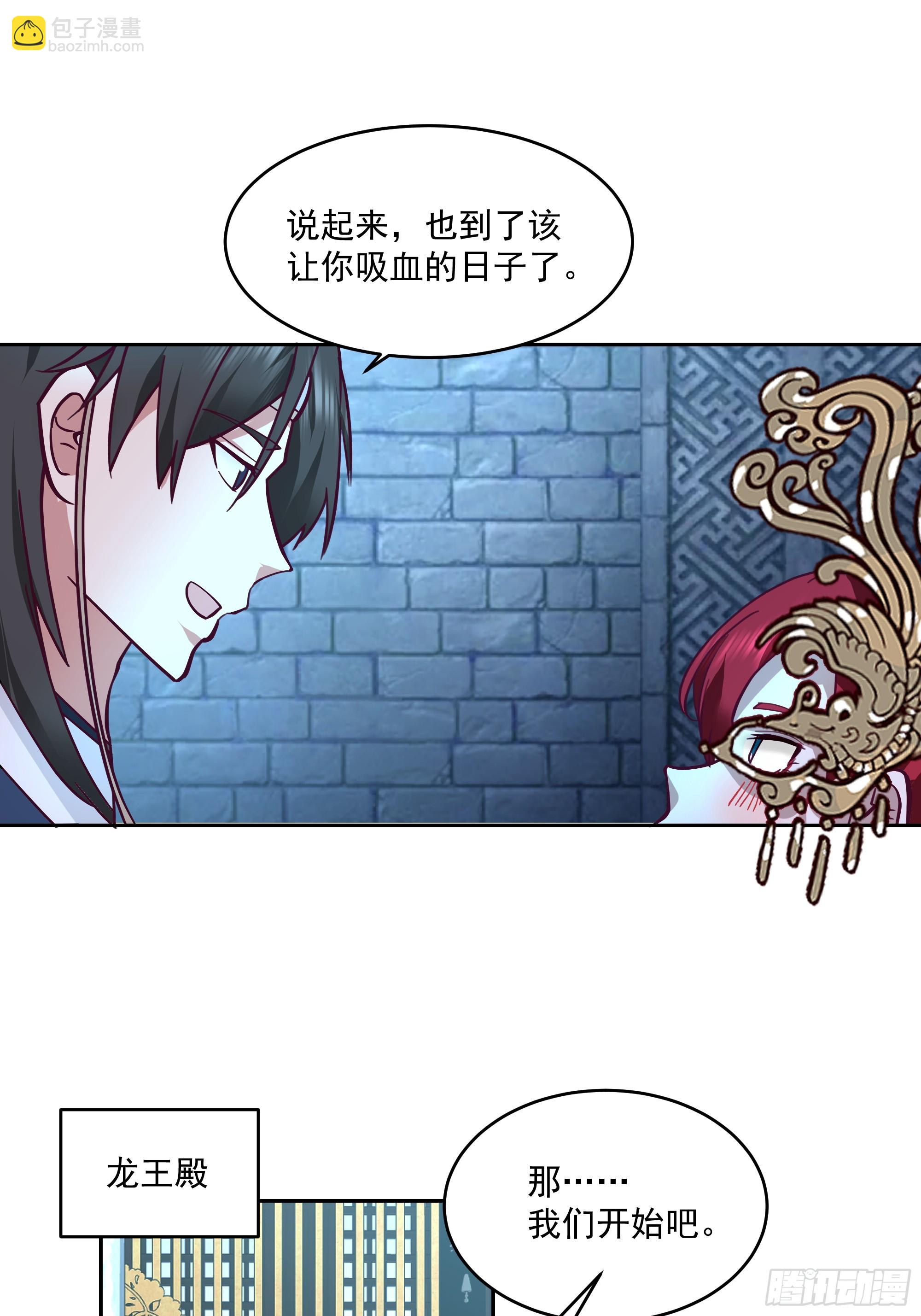什么叫富婆27