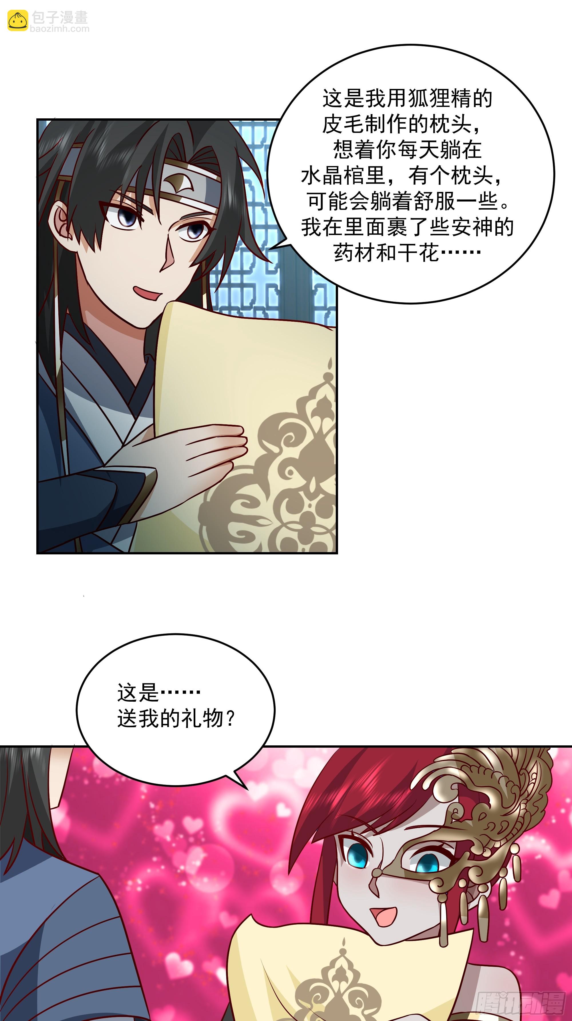 什么叫富婆31