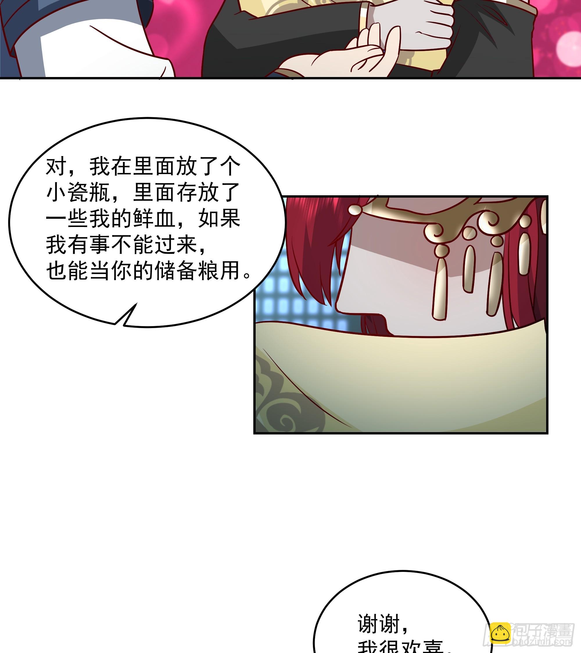 什么叫富婆32